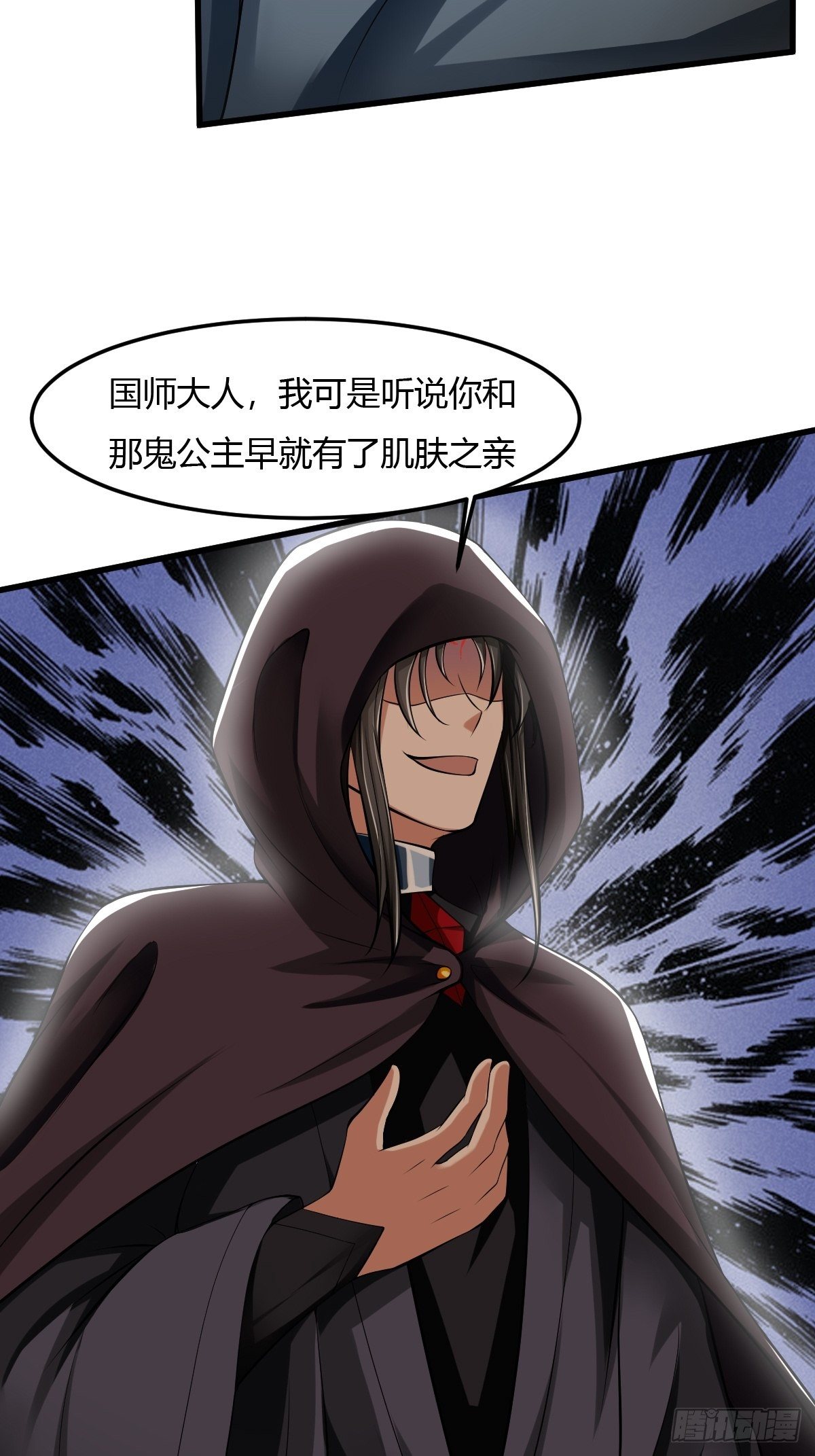 56话9