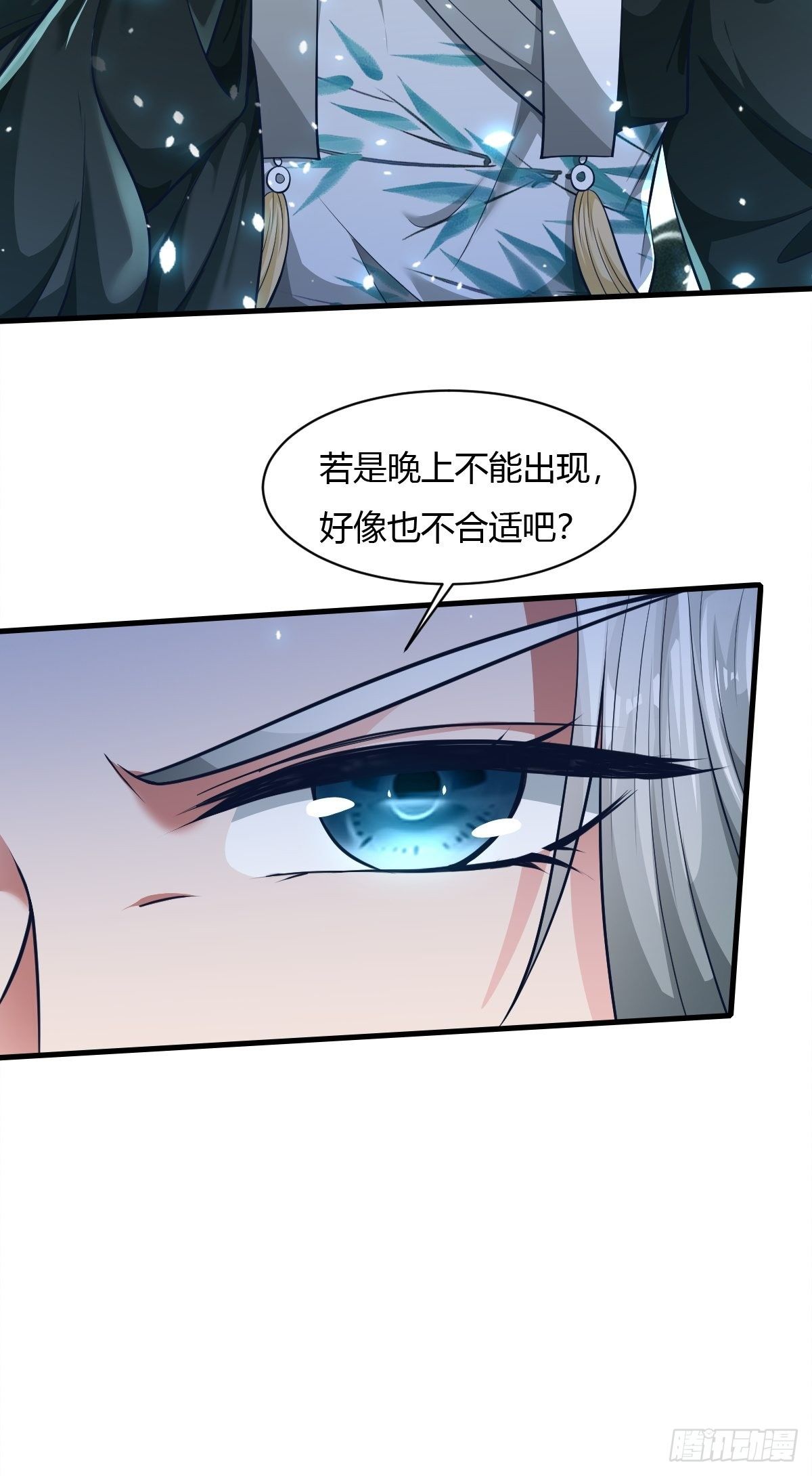 第44话22