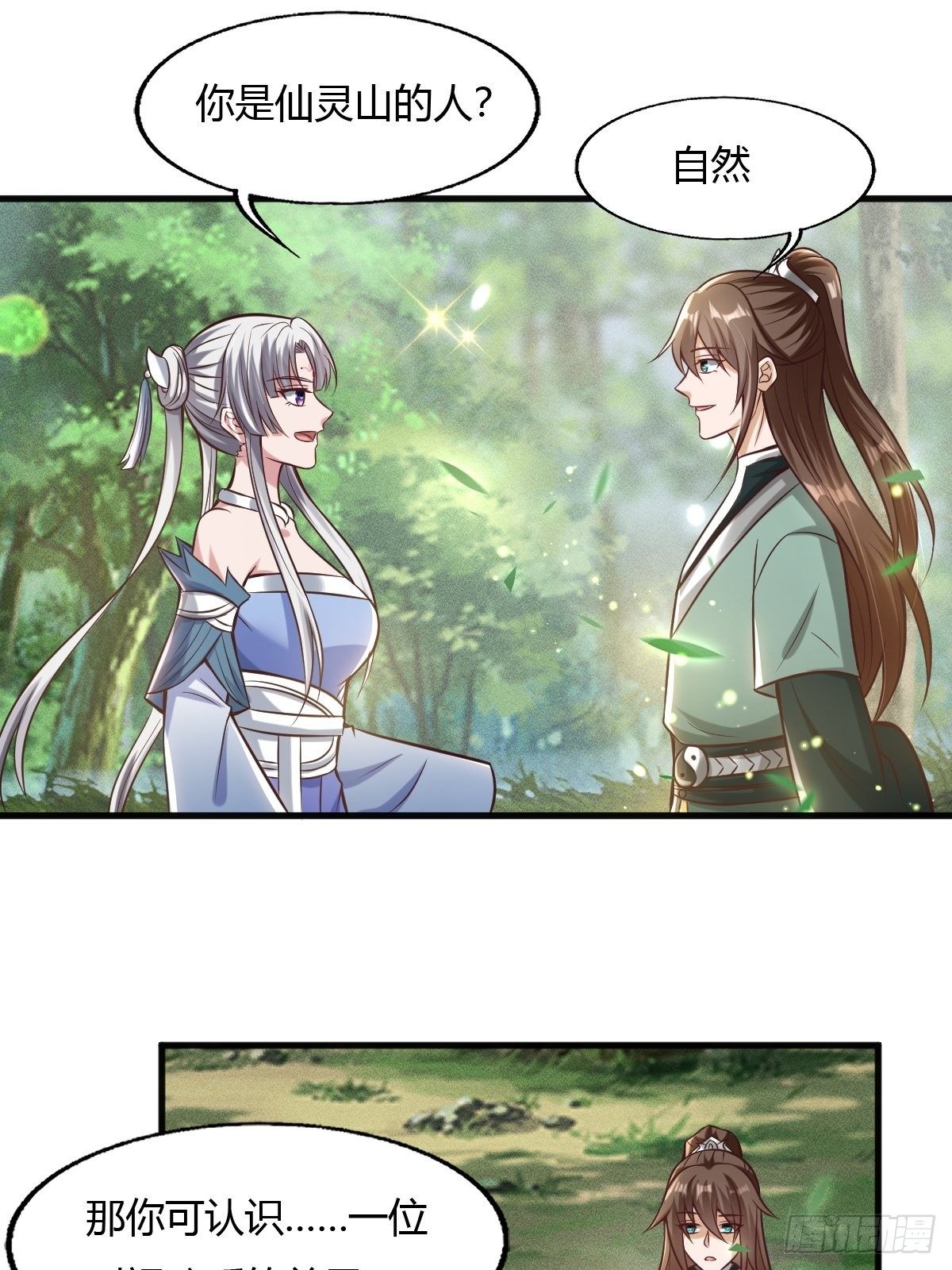 65话31