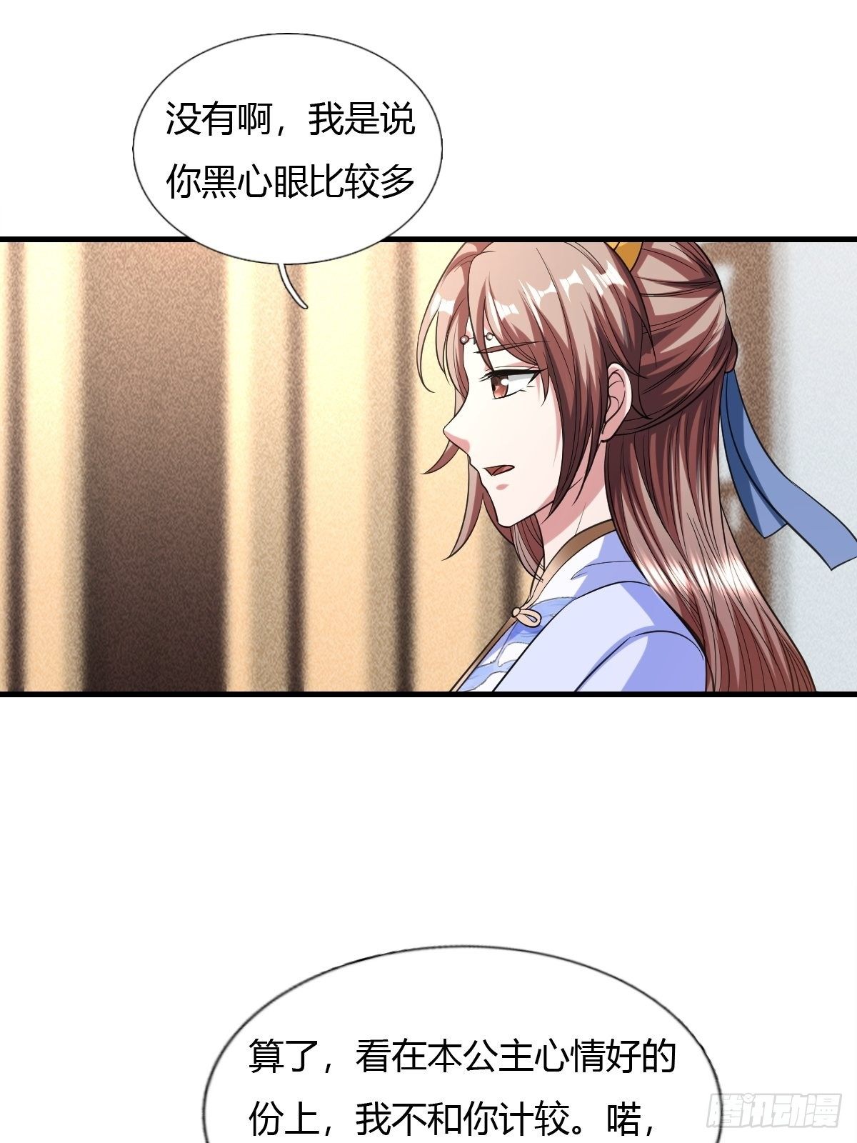 第33话33