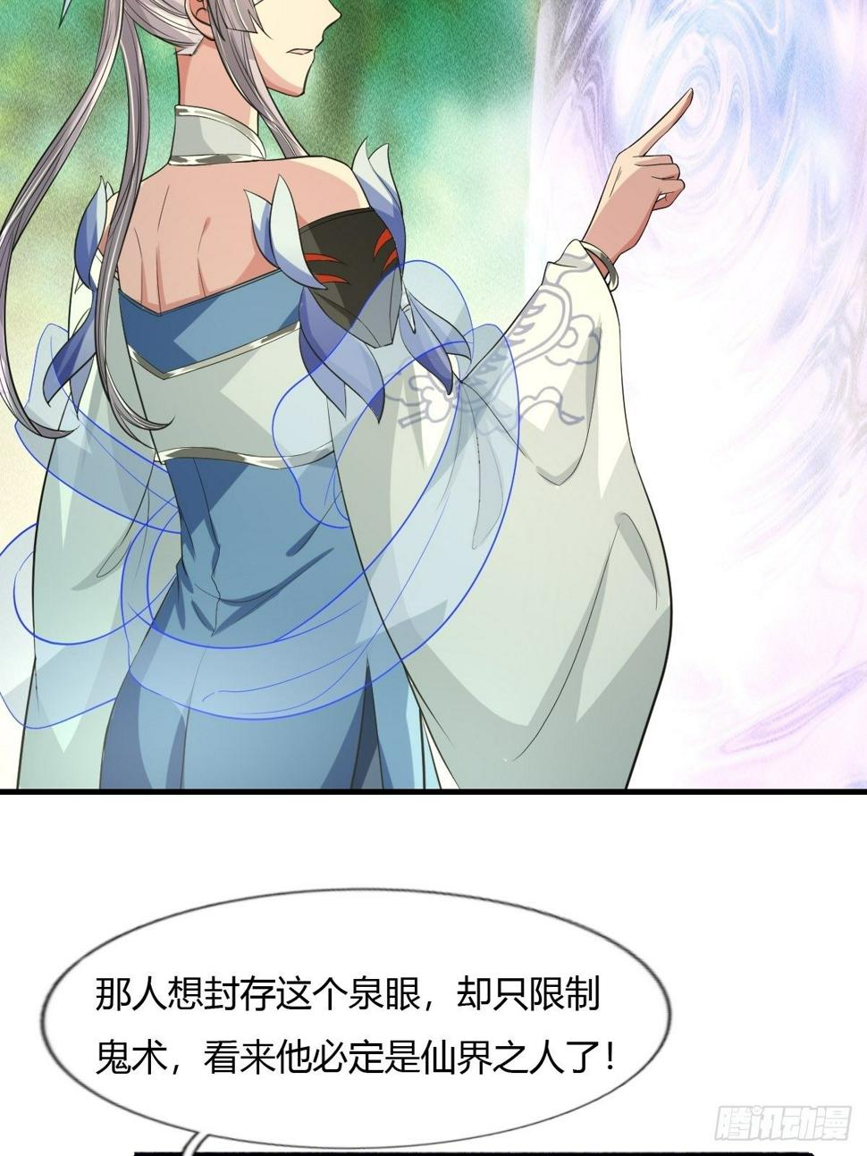 第30话10
