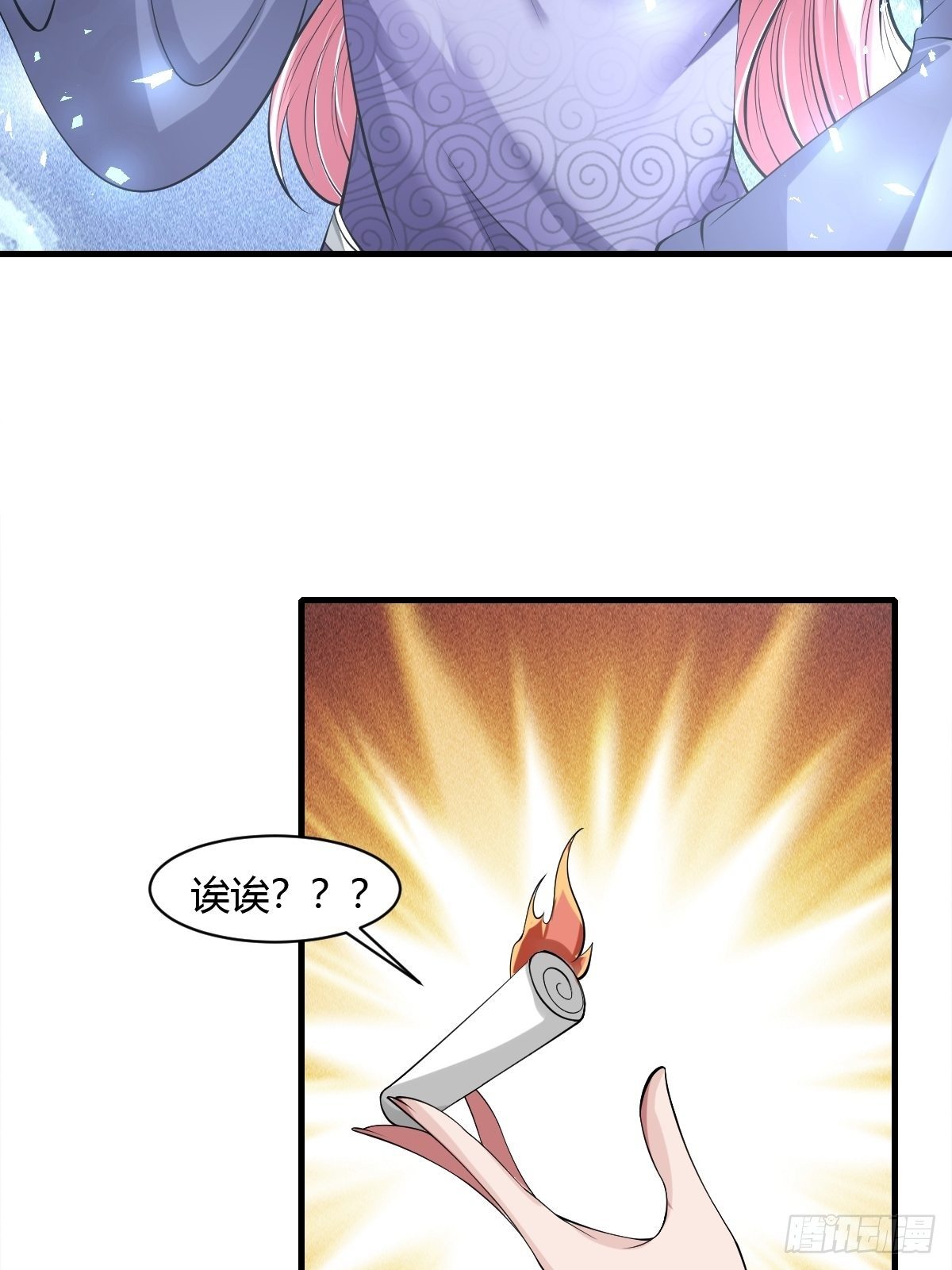 第40话6