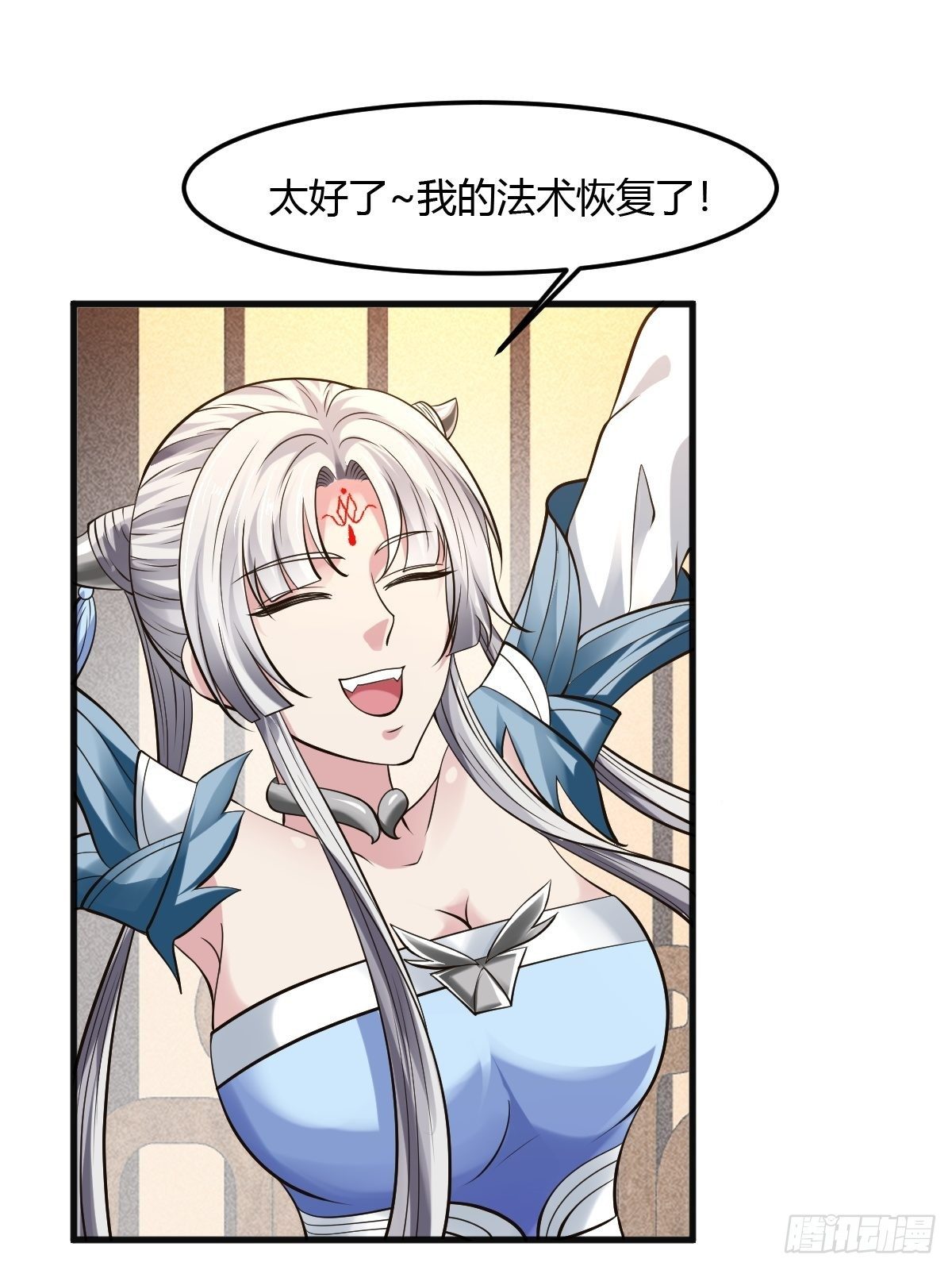 702