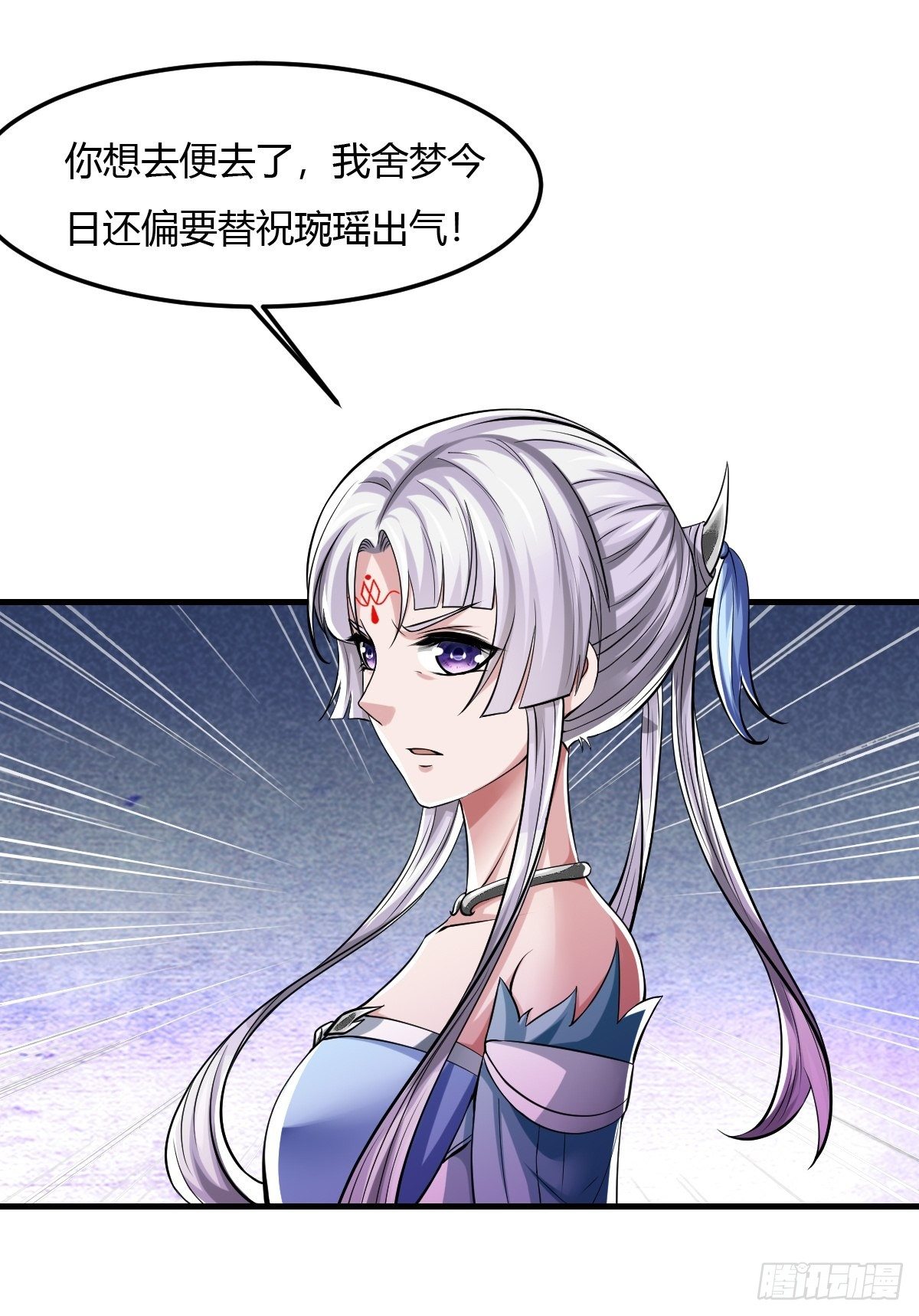 67话10
