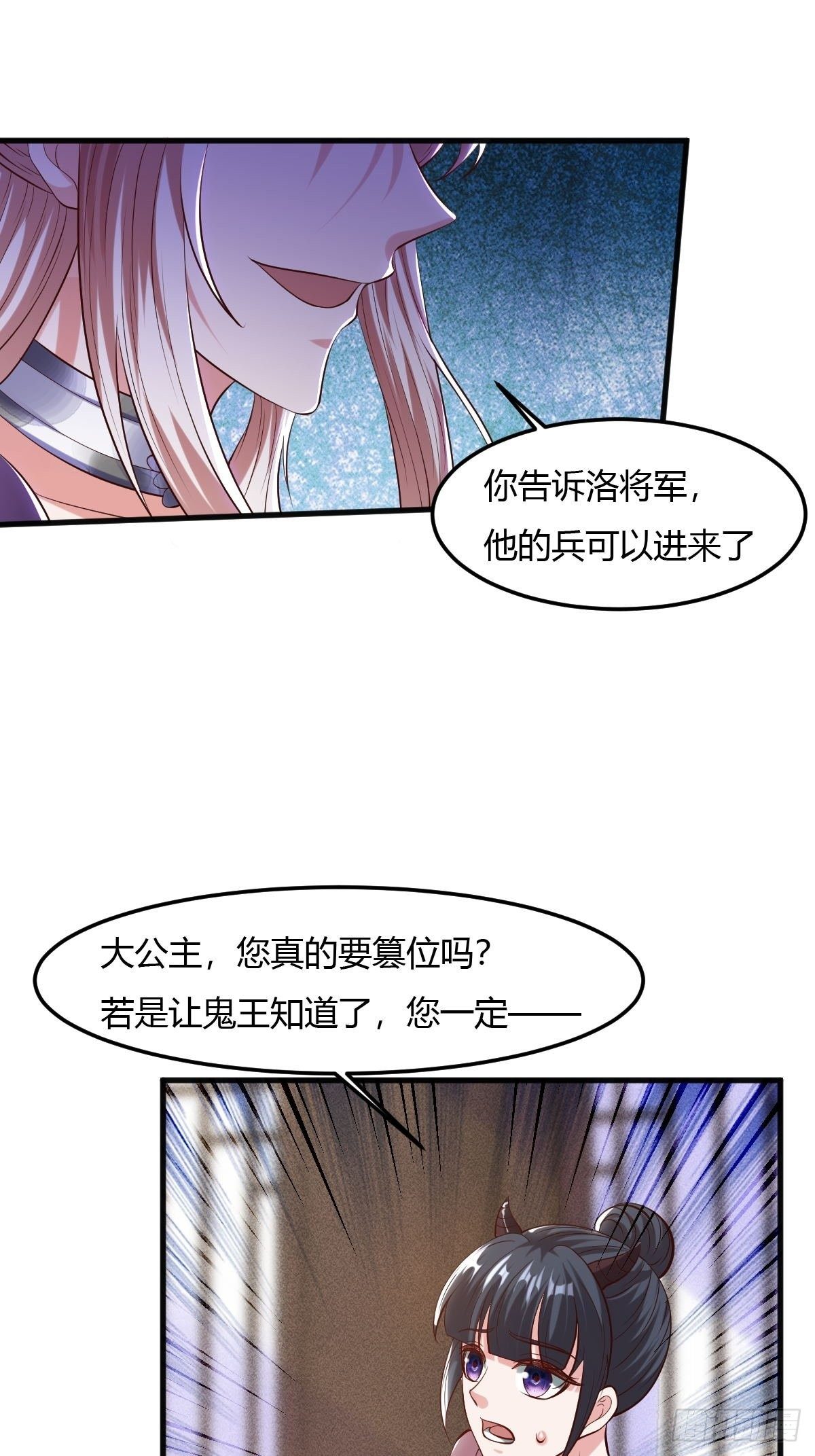 56话37