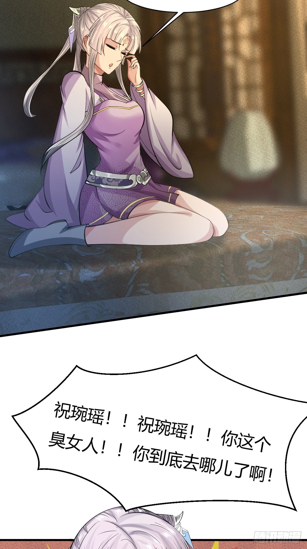 第44话24