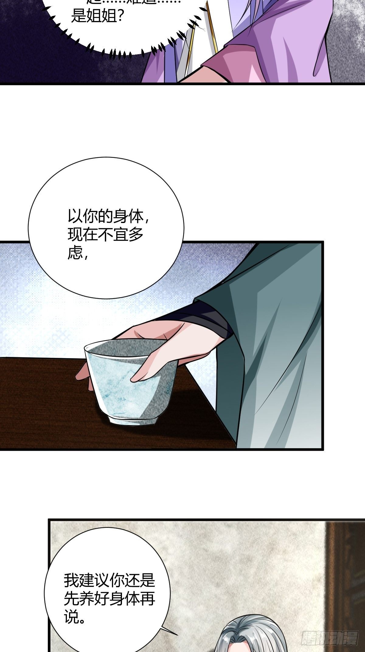 62话20