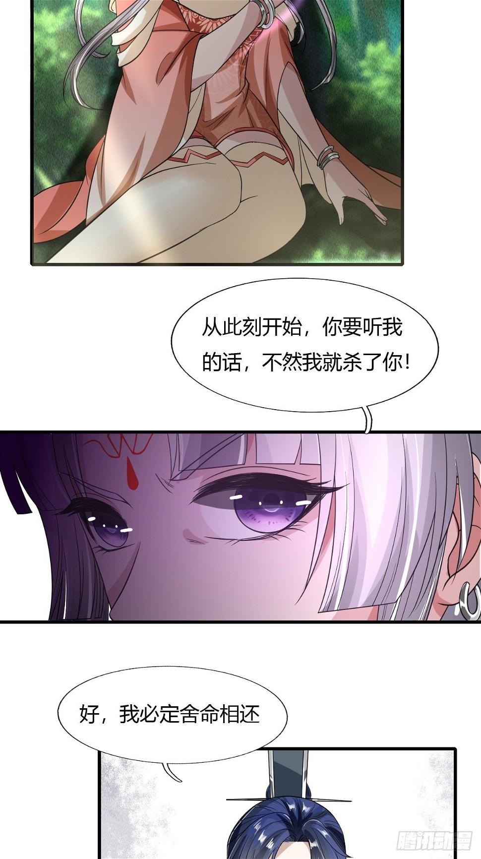 58话5