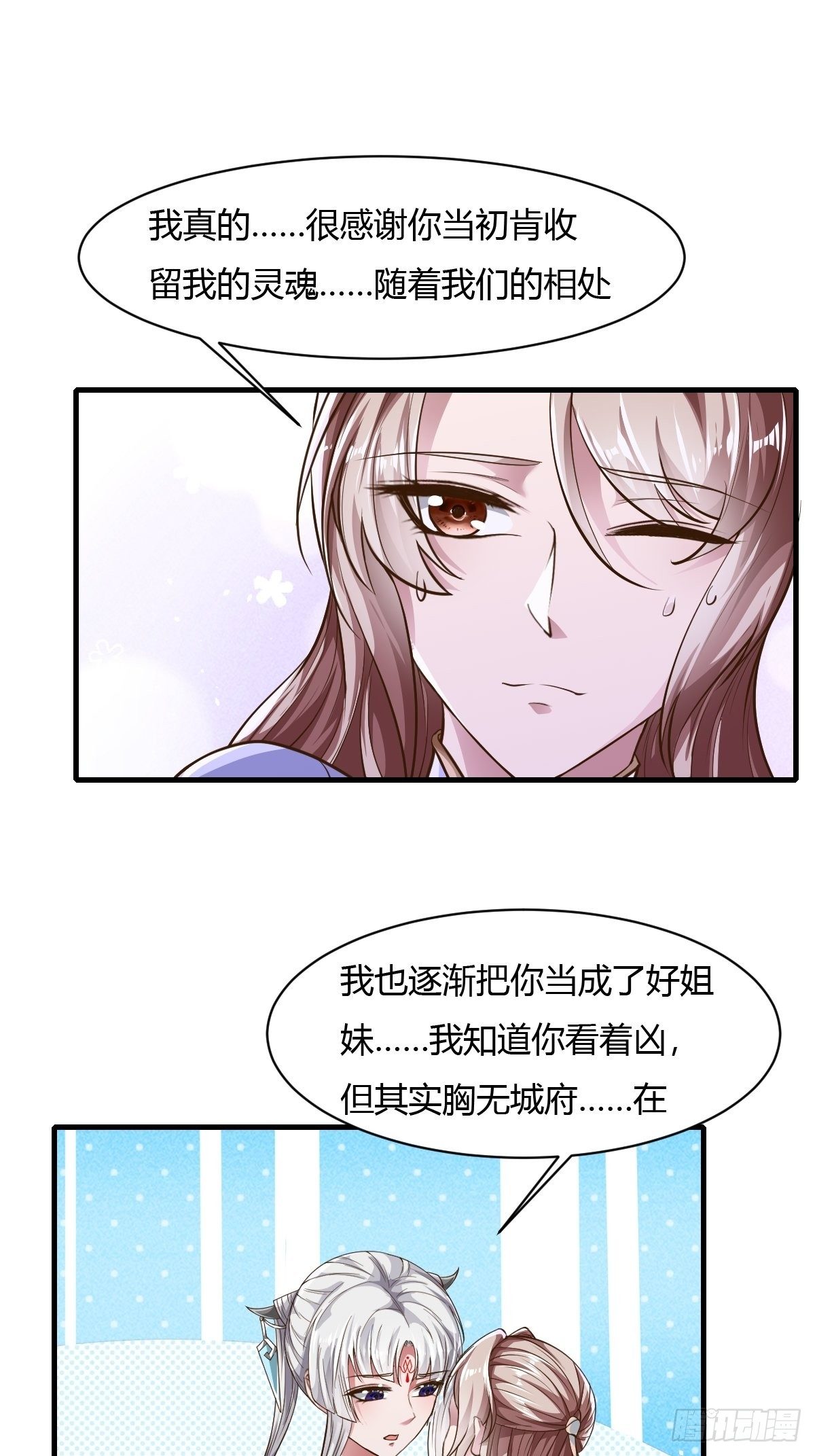 第46话25