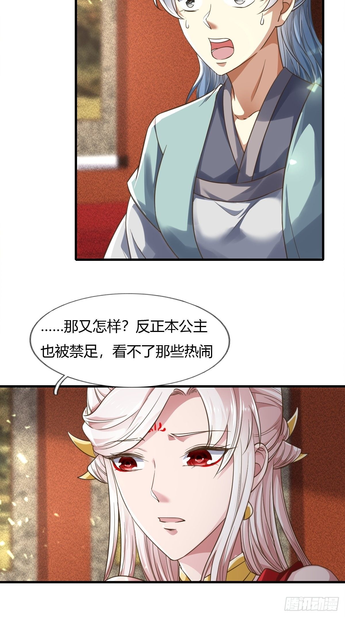 51话27