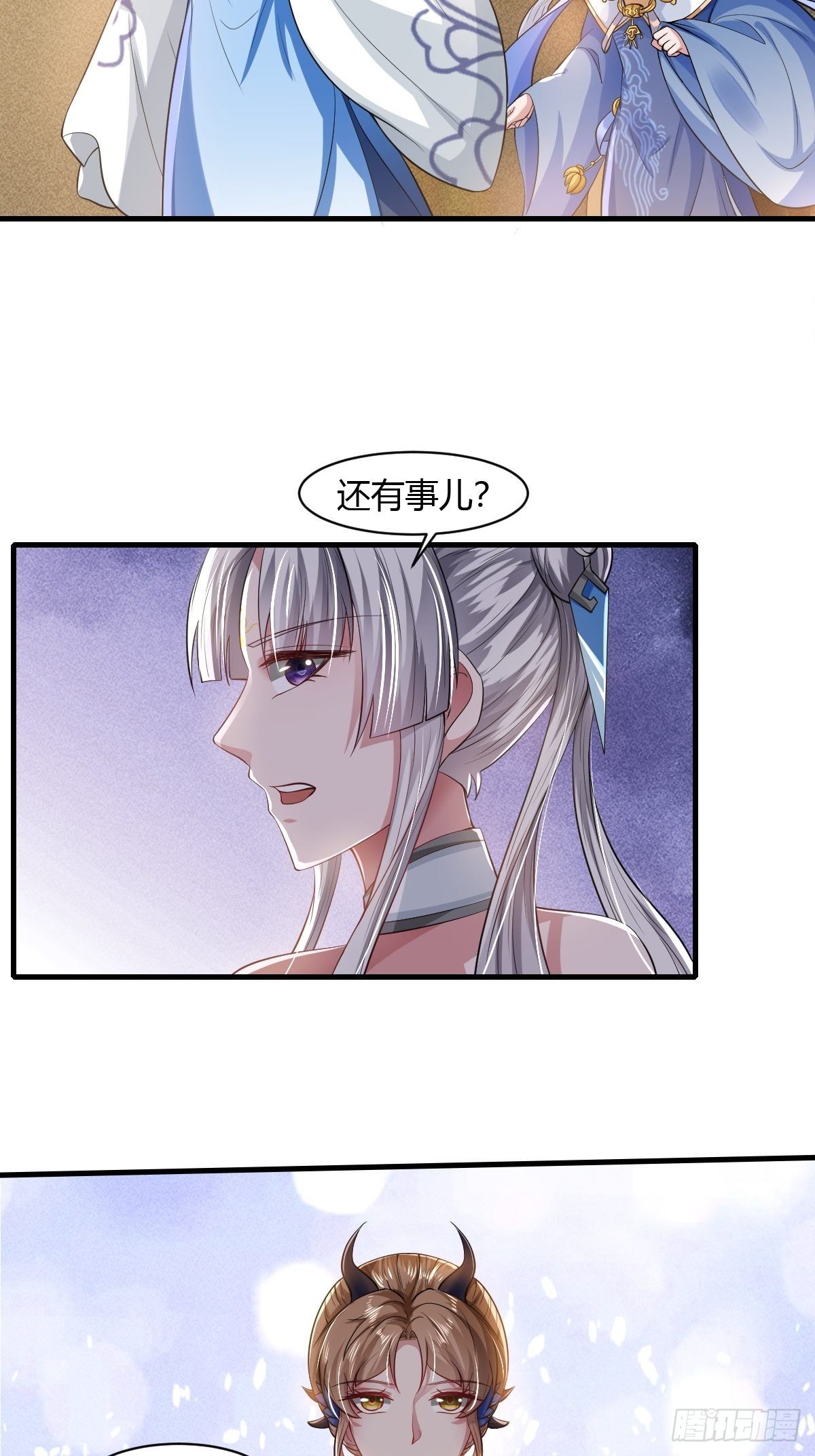 第21话33