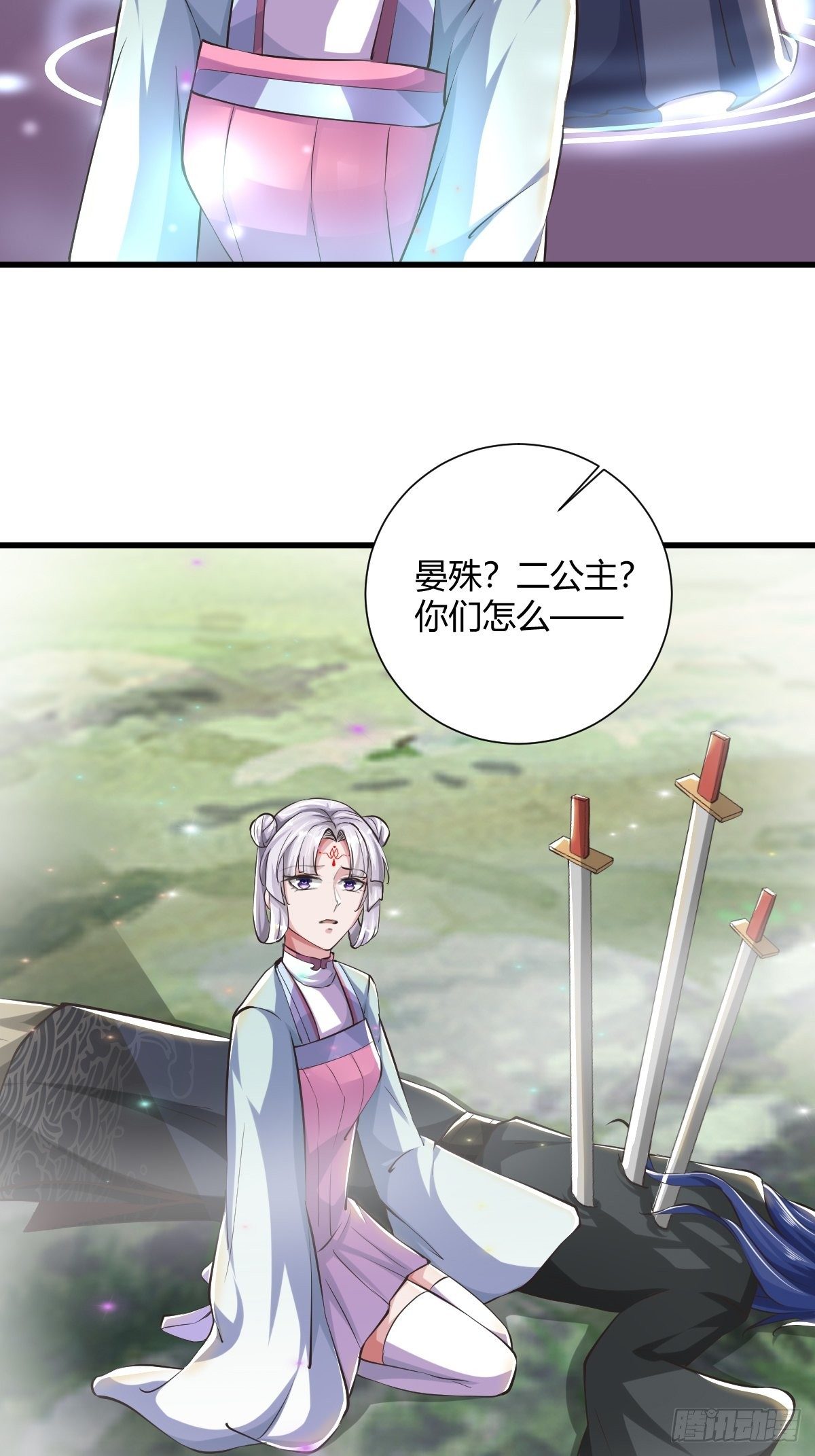 62话11