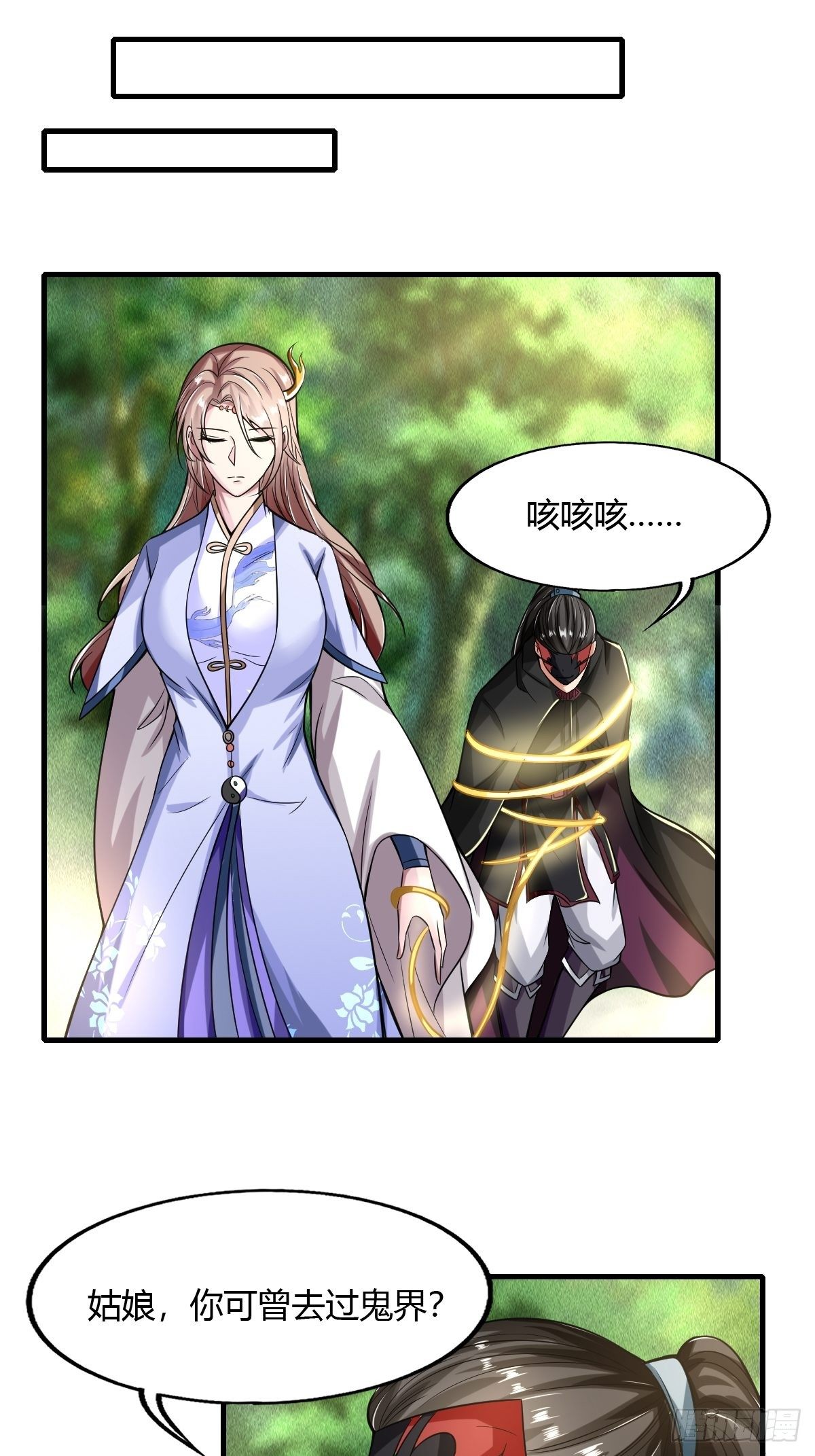第36话21