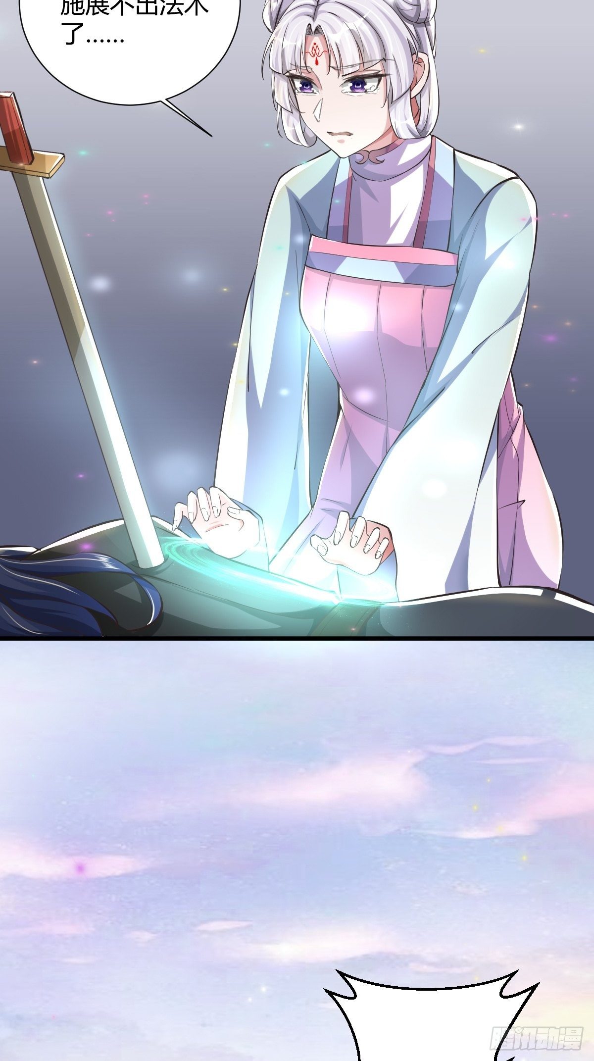 62话8