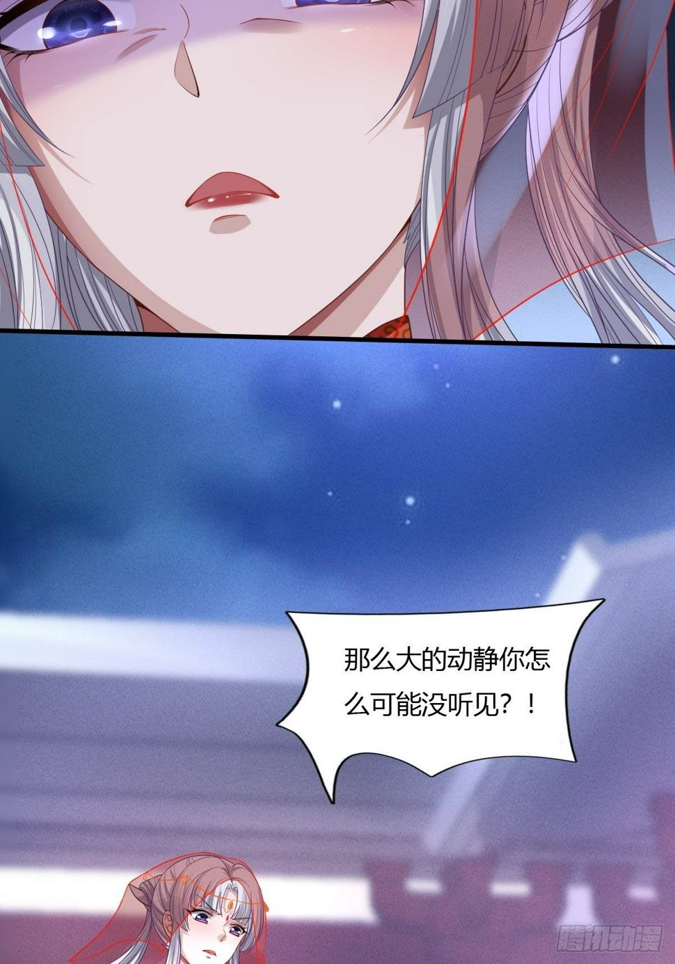 第7话14