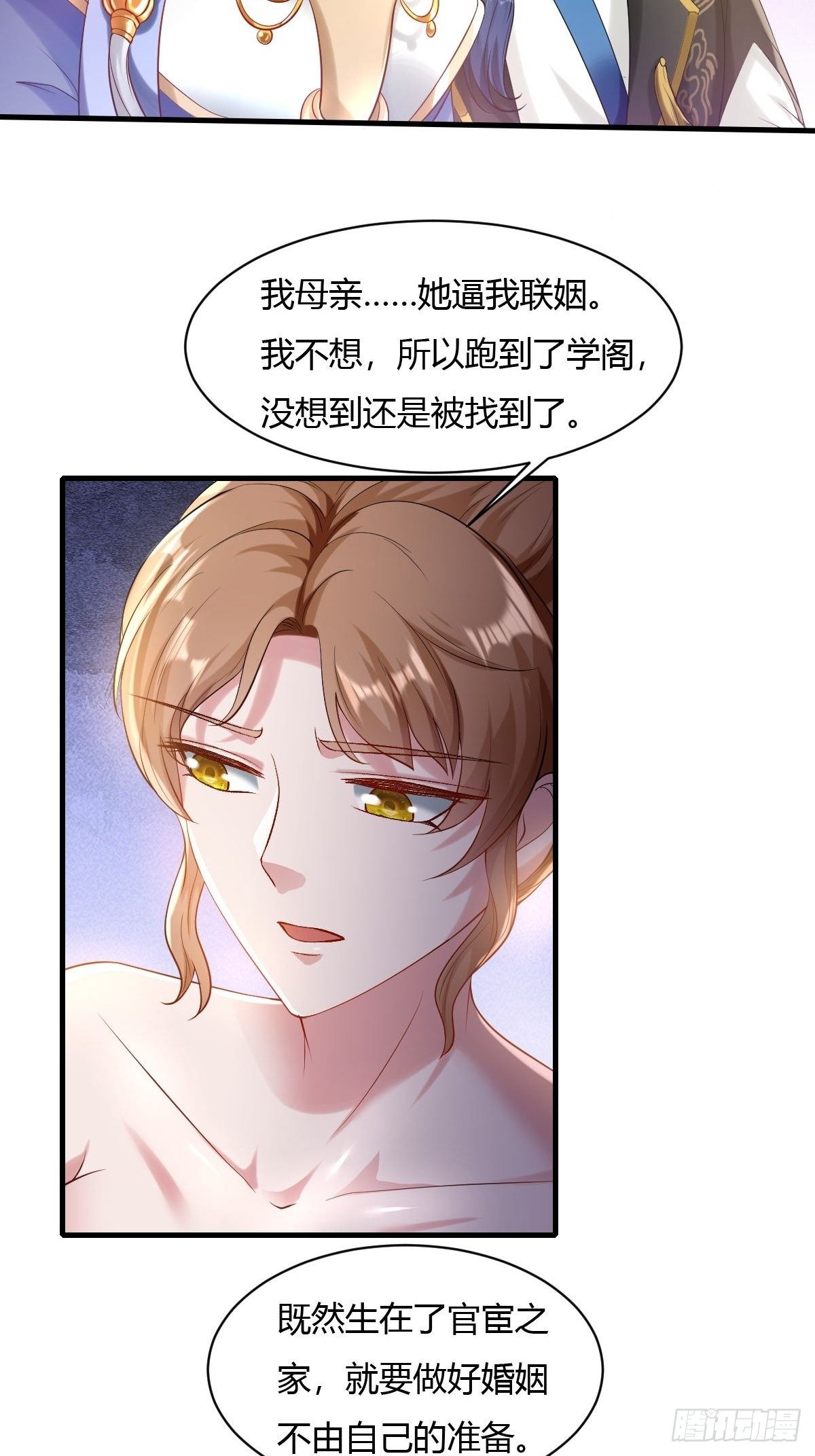 第18话19