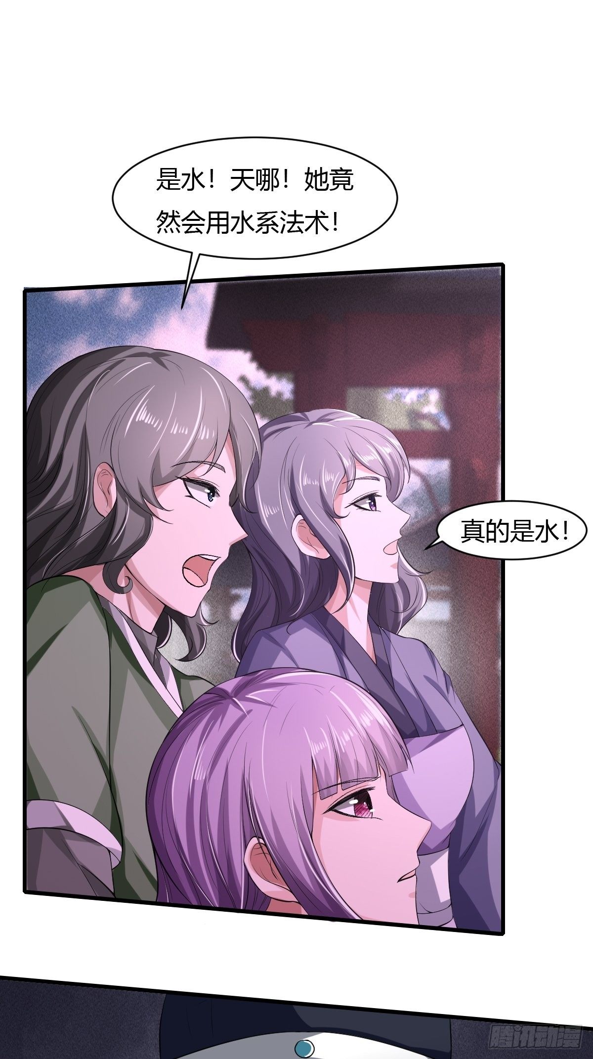 第16话9
