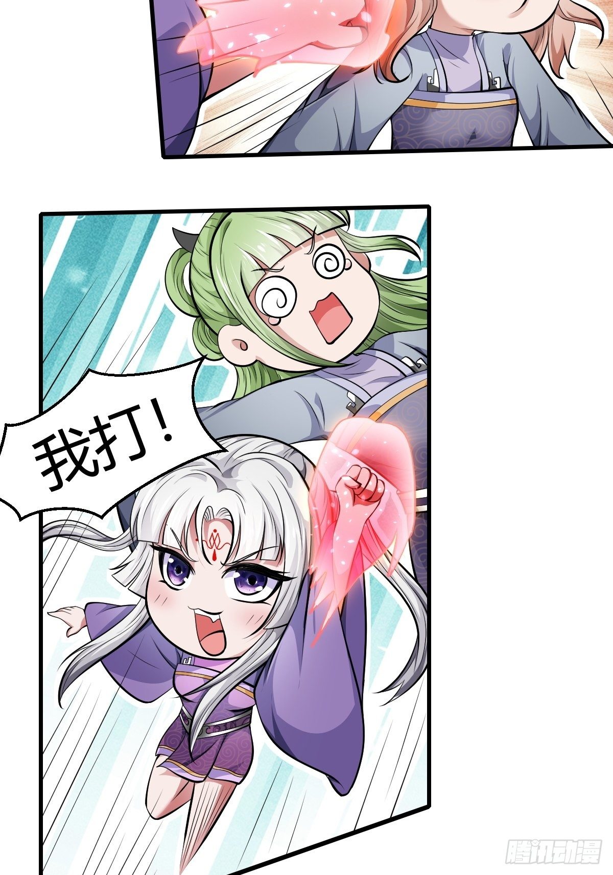 第47话41
