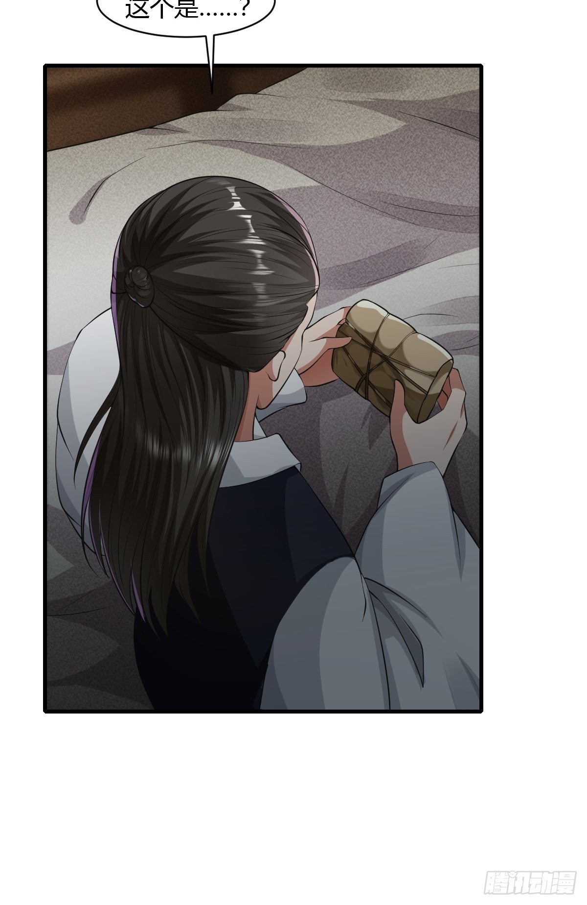 第20话17