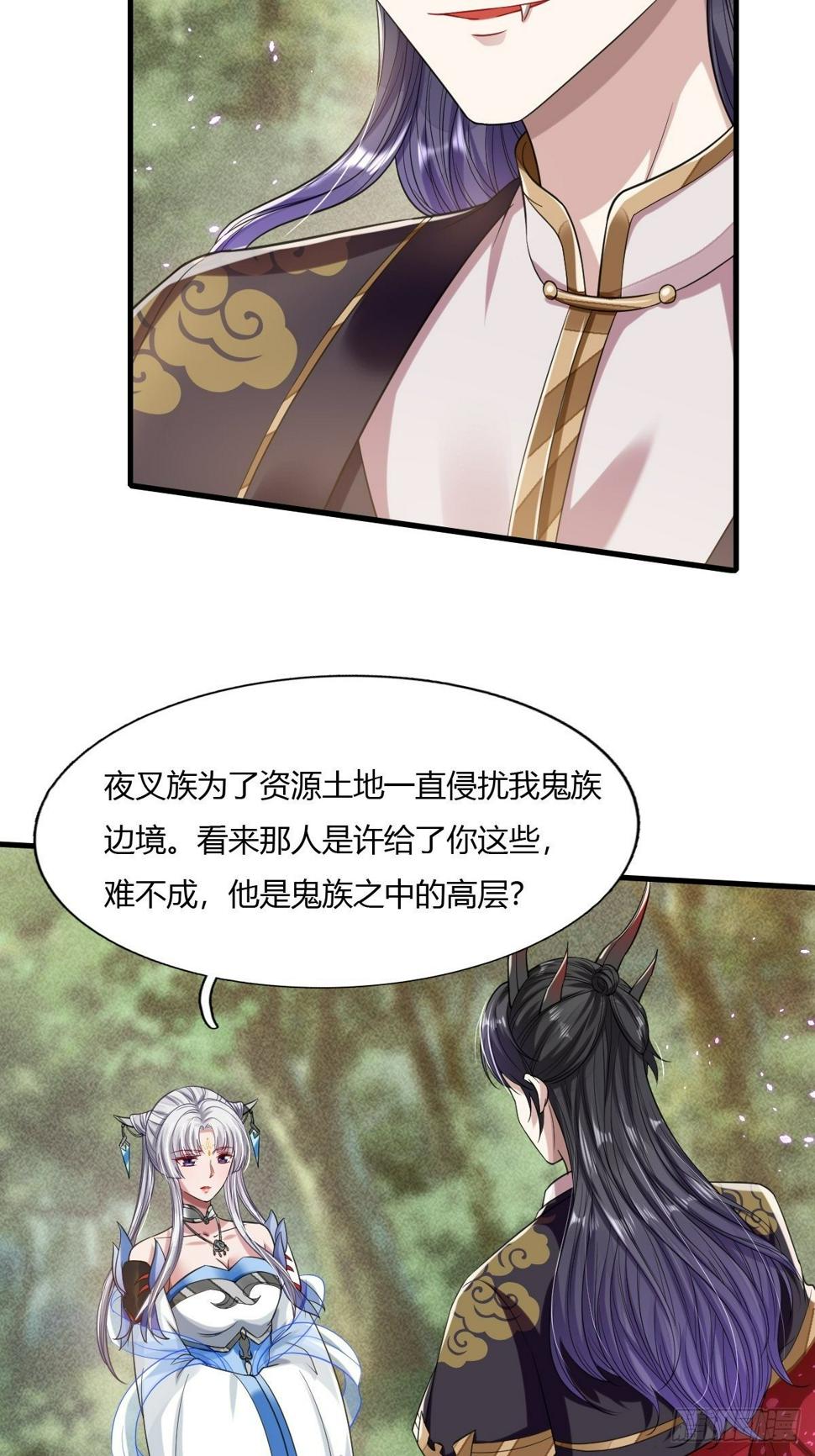 第13话12