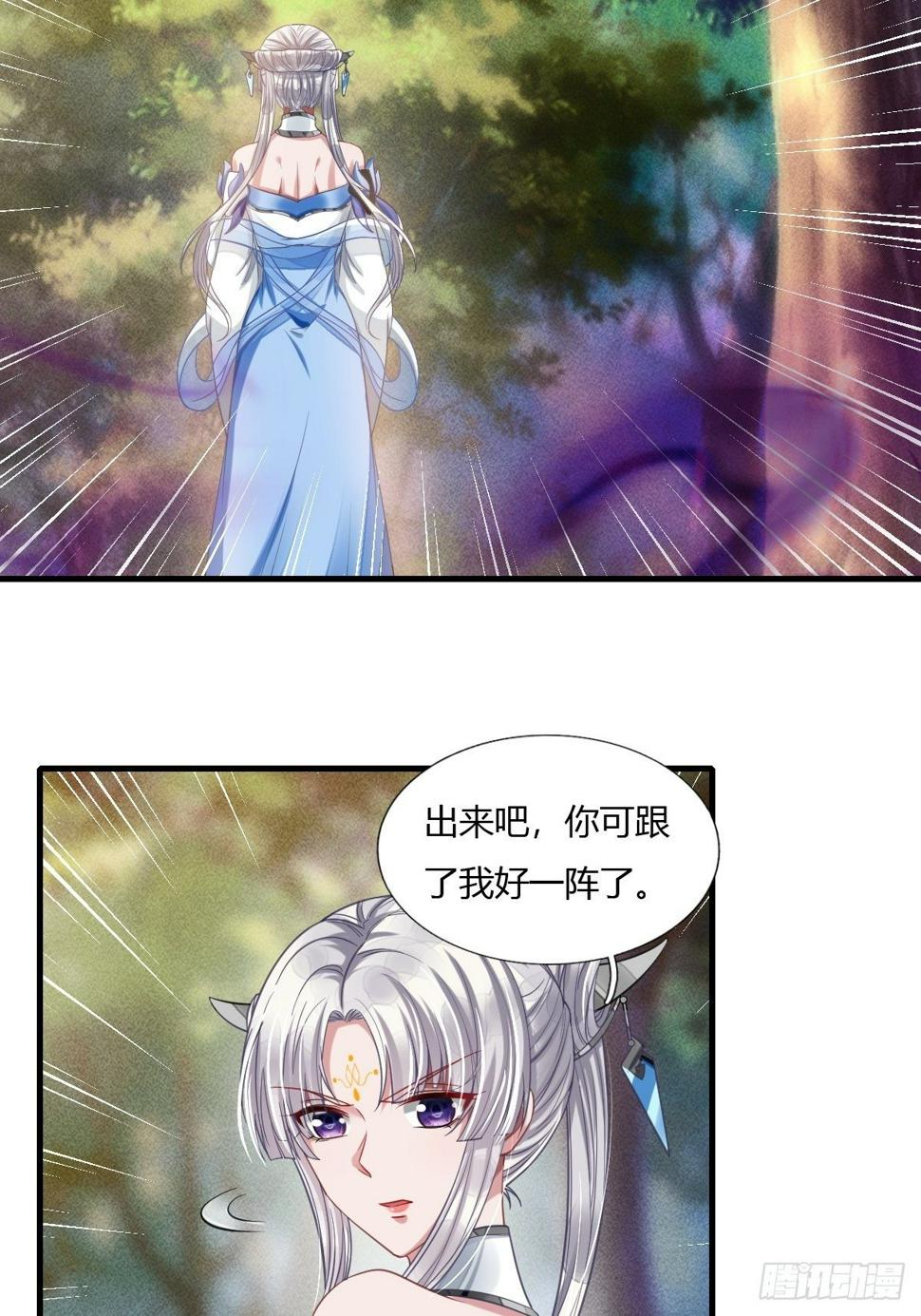 第13话2