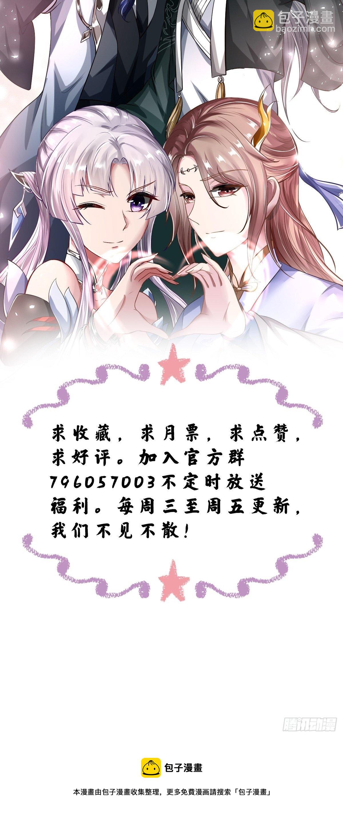 58话44