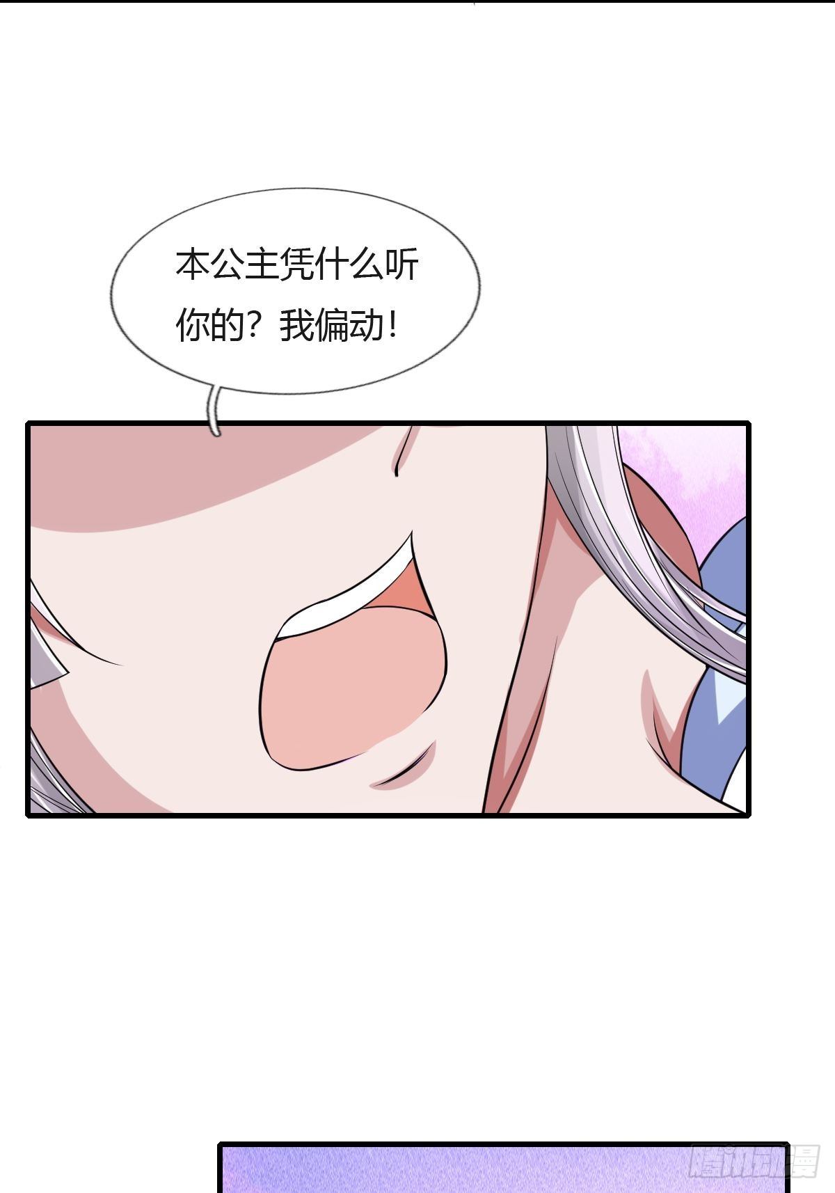 第28话14
