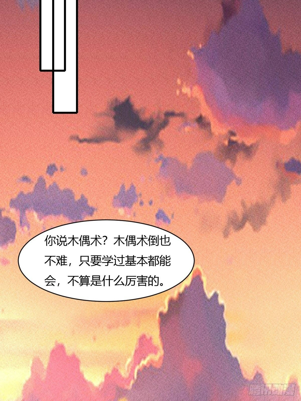 第14话52