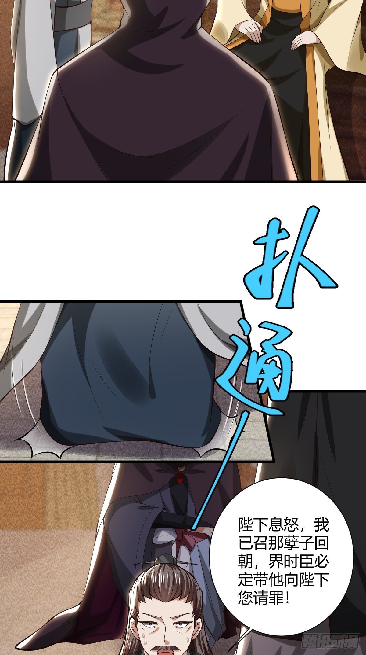 53话8