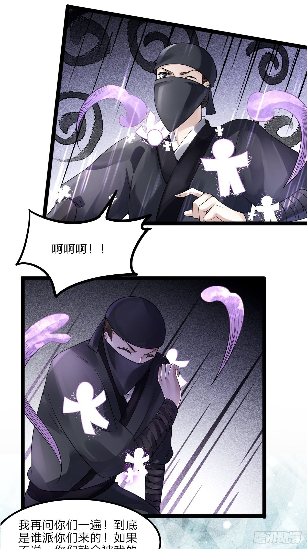 第4话19