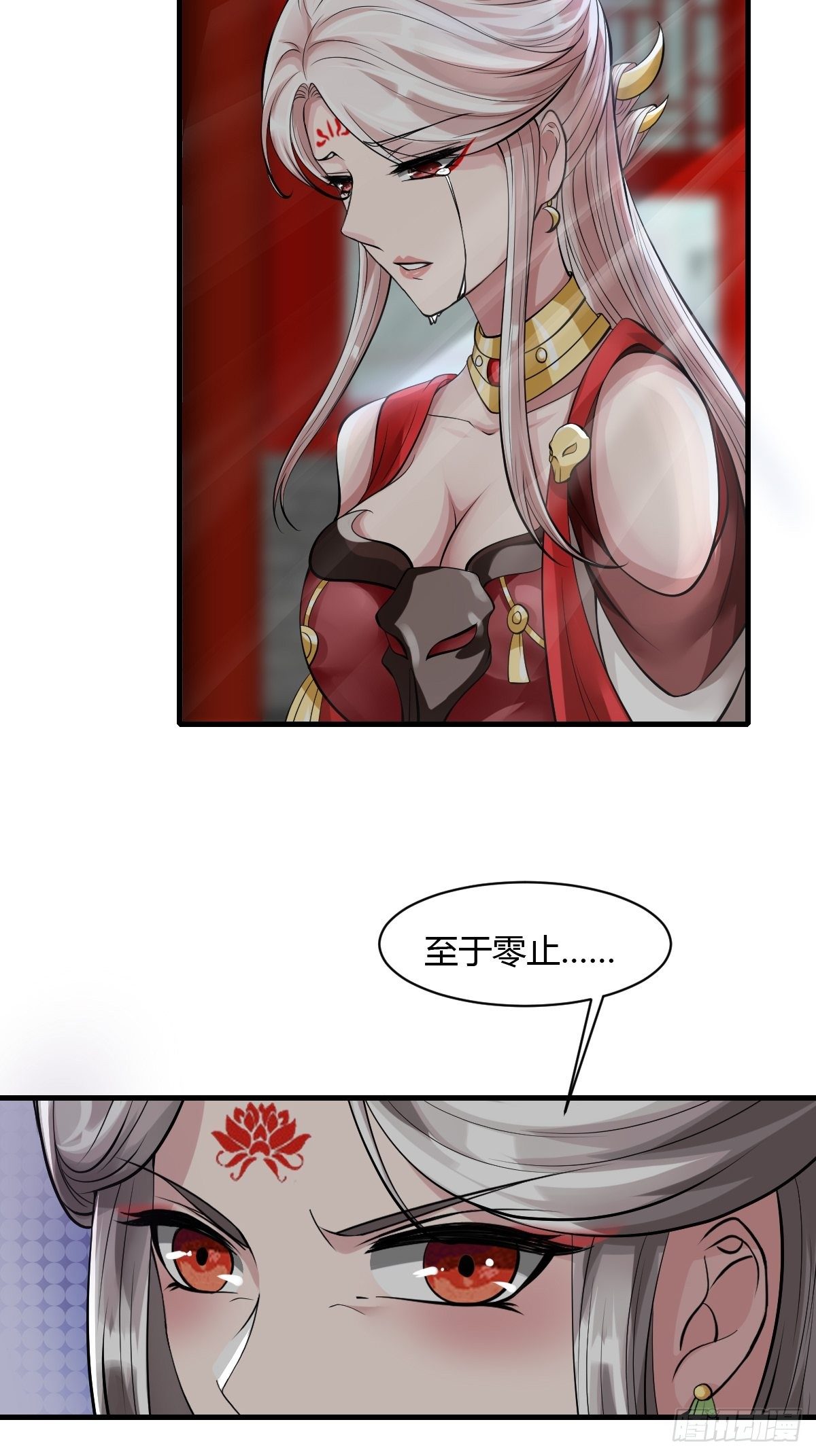 第49话40