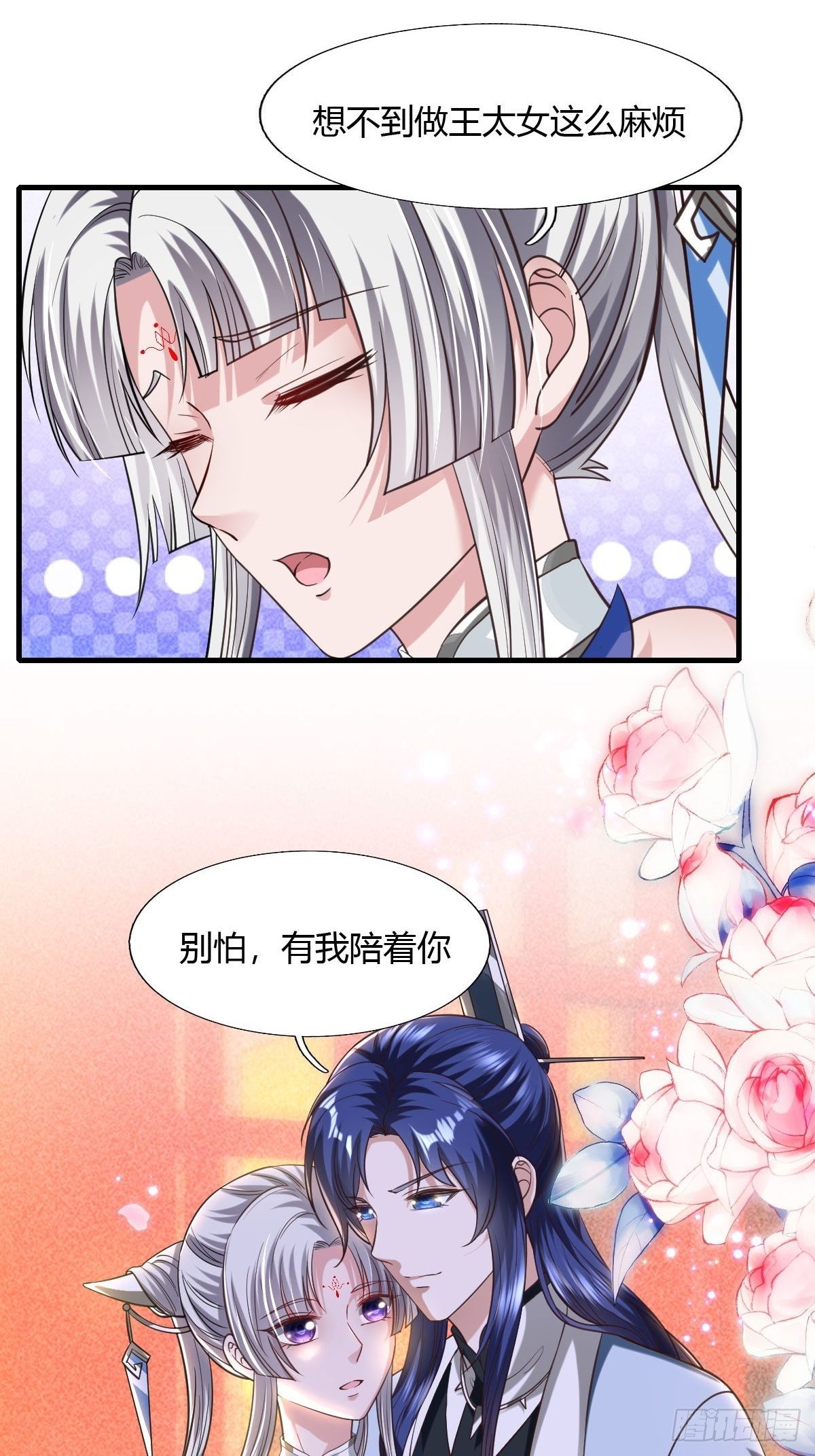 50话23