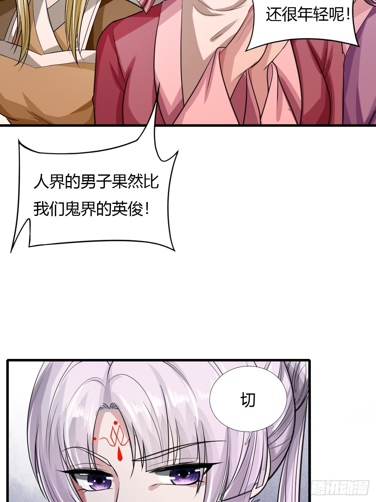 第18话46