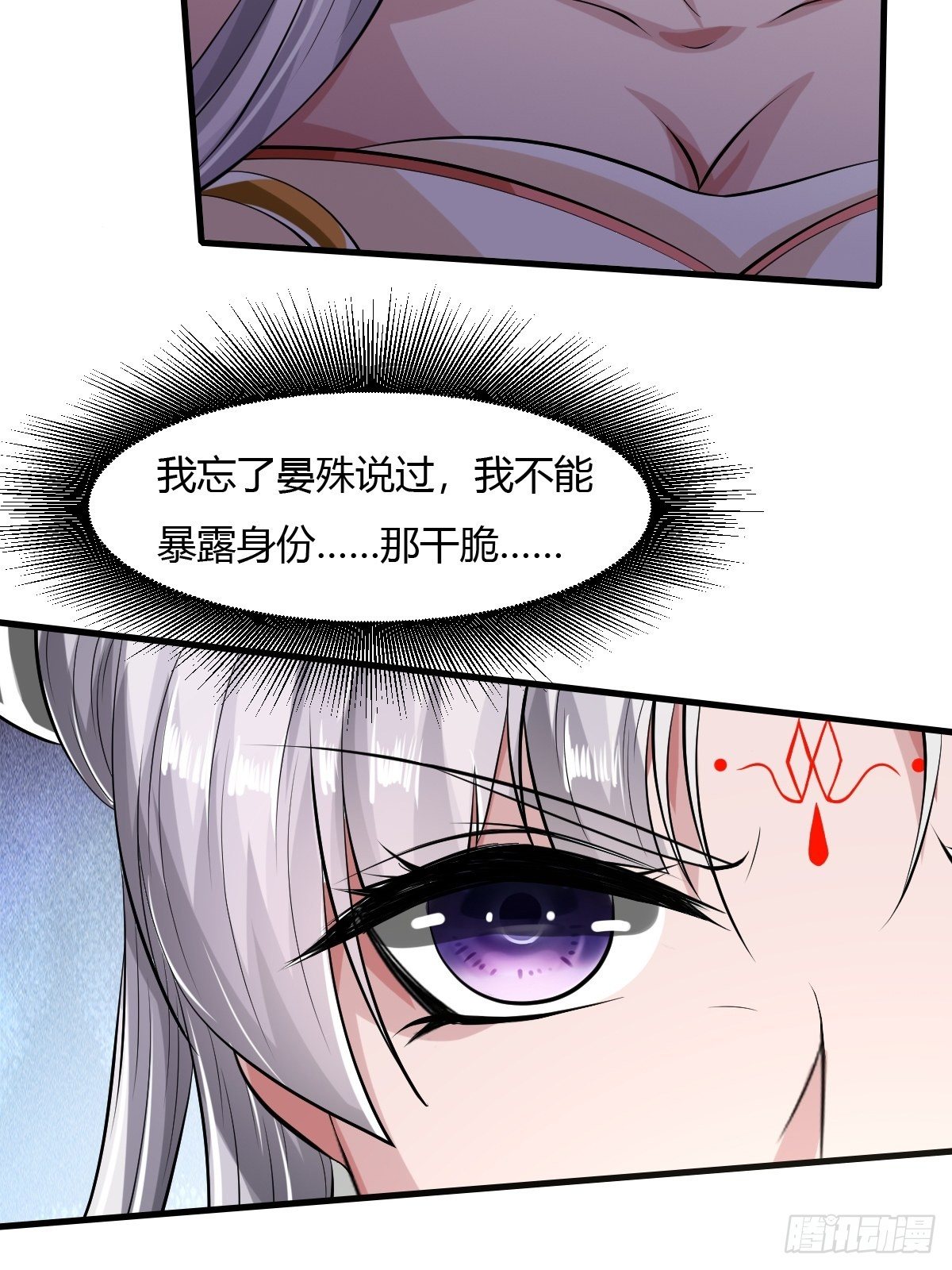 55话5