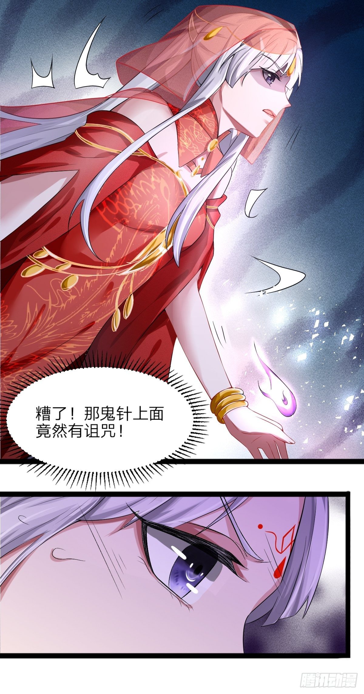 第4话29