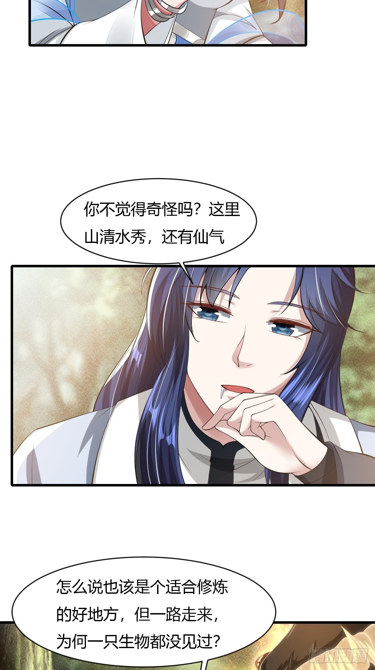 第30话28