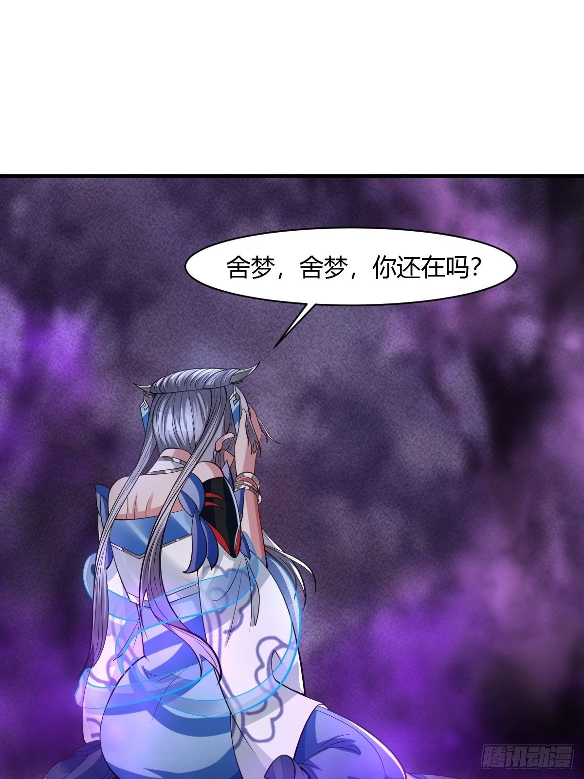 第29话1