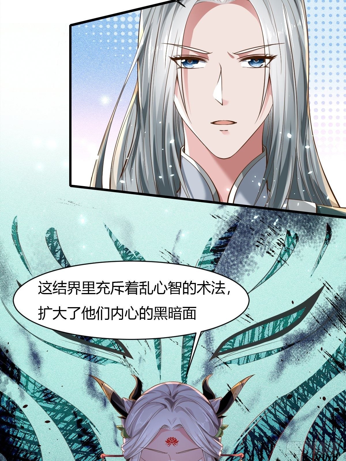 第41话17