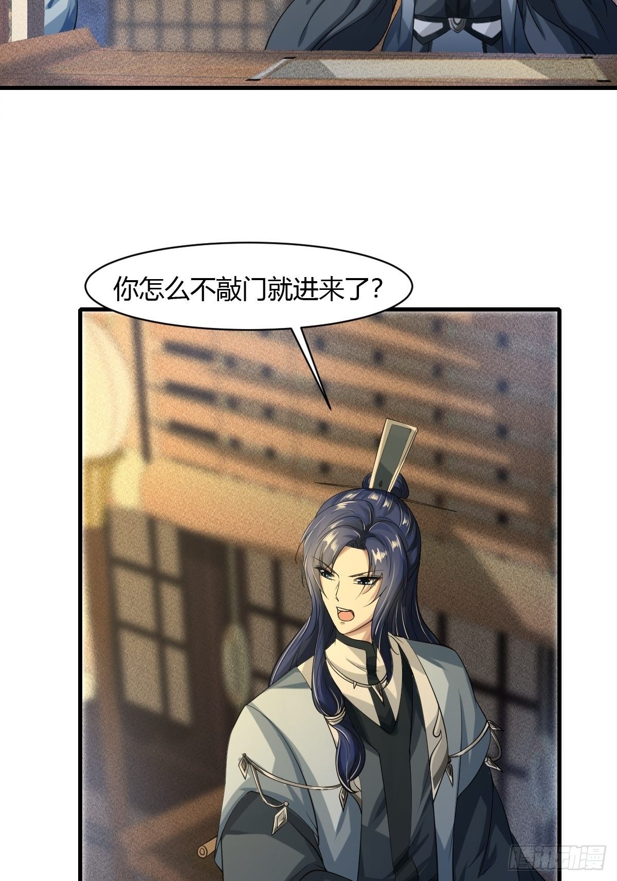 第23话5