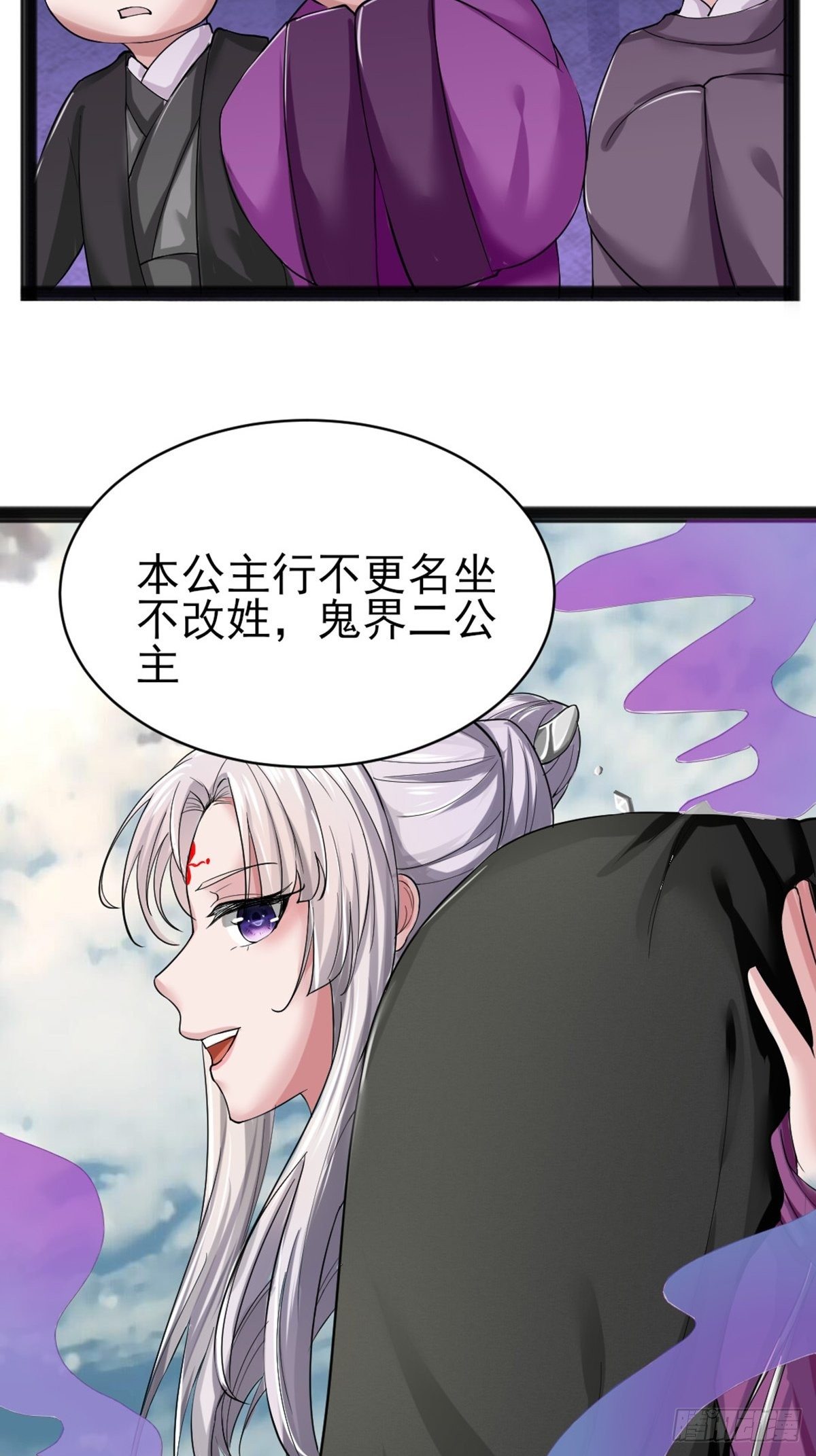 第1话74