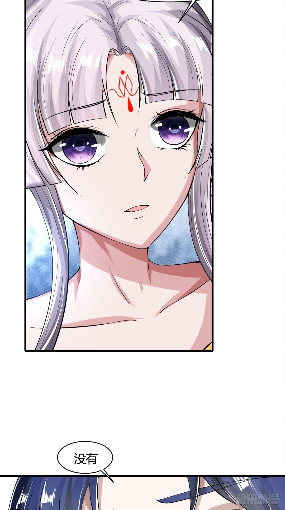 51话6
