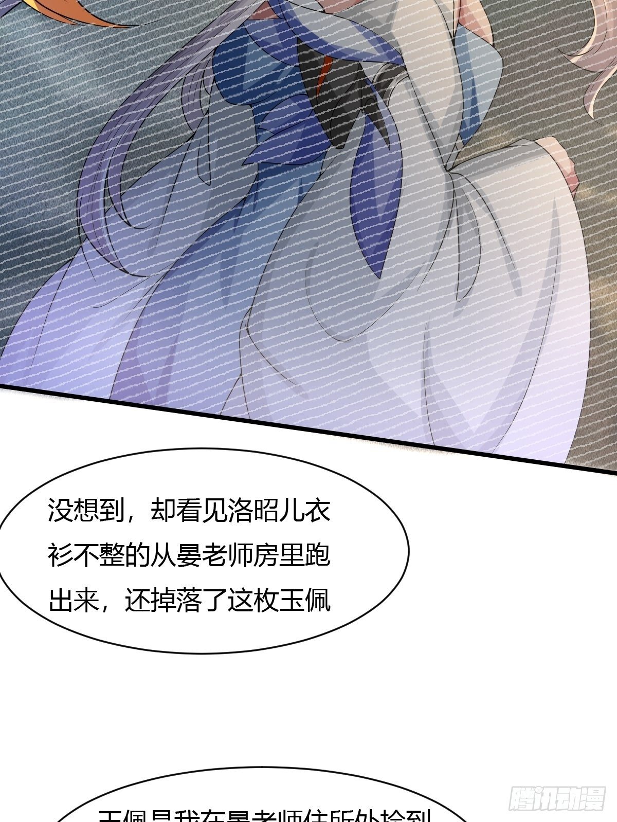 第24话40
