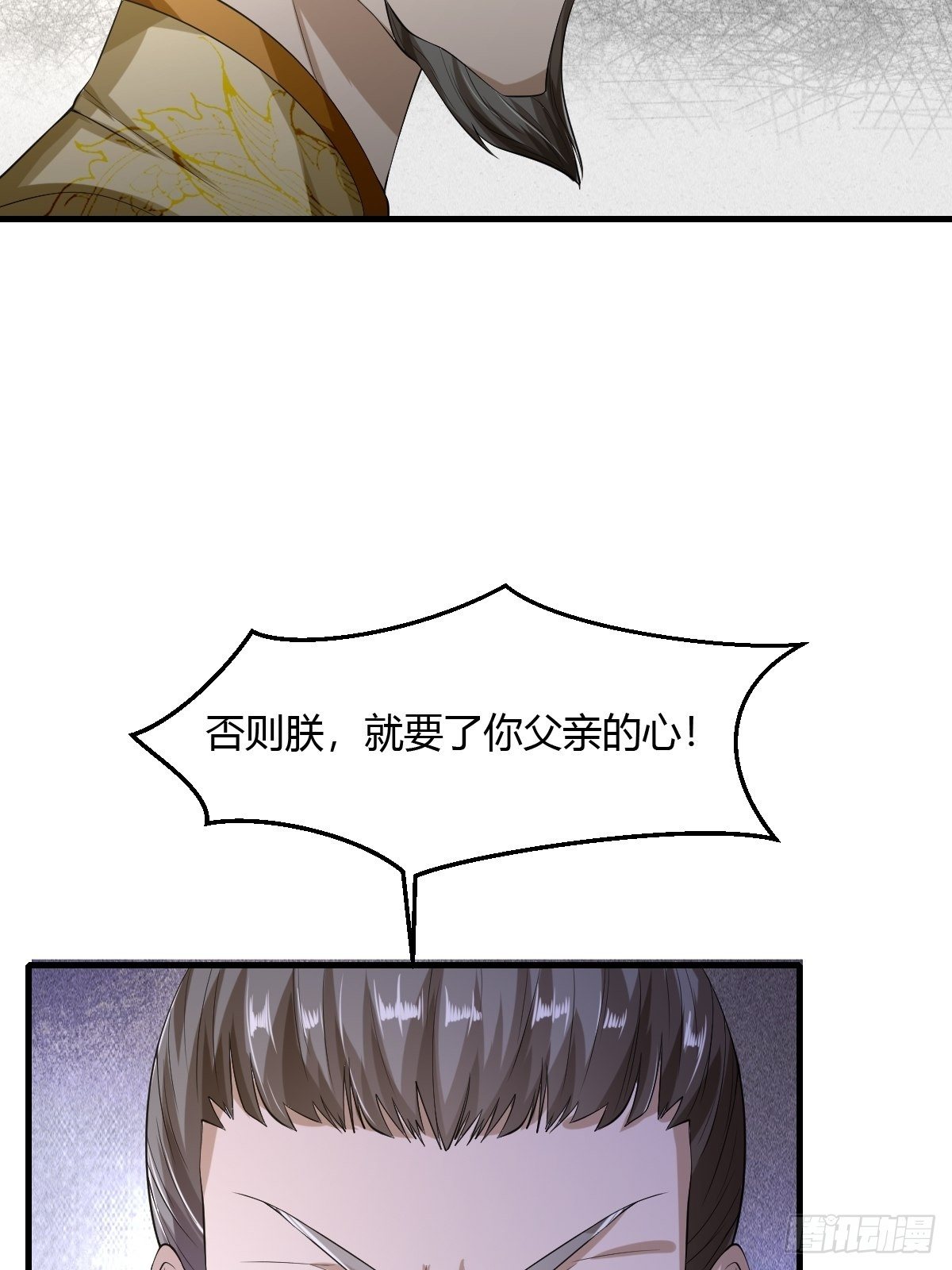 第22话18