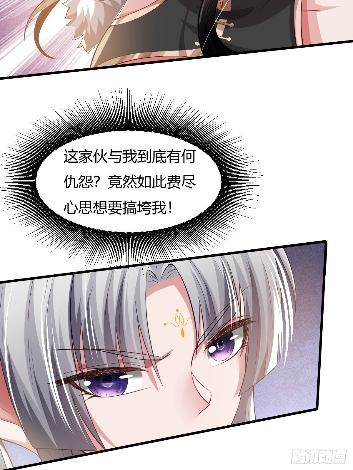 第24话29