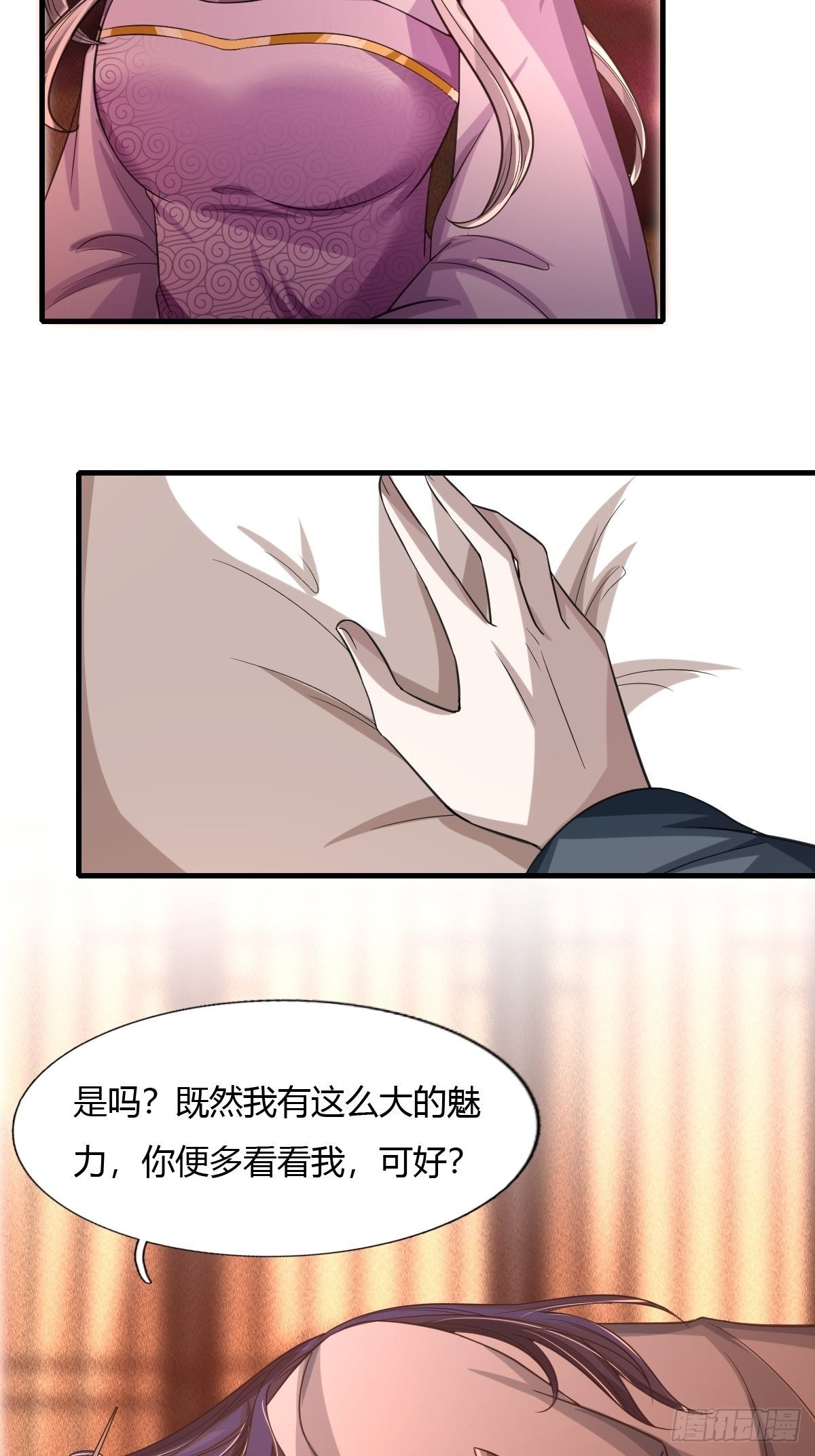 第42话33