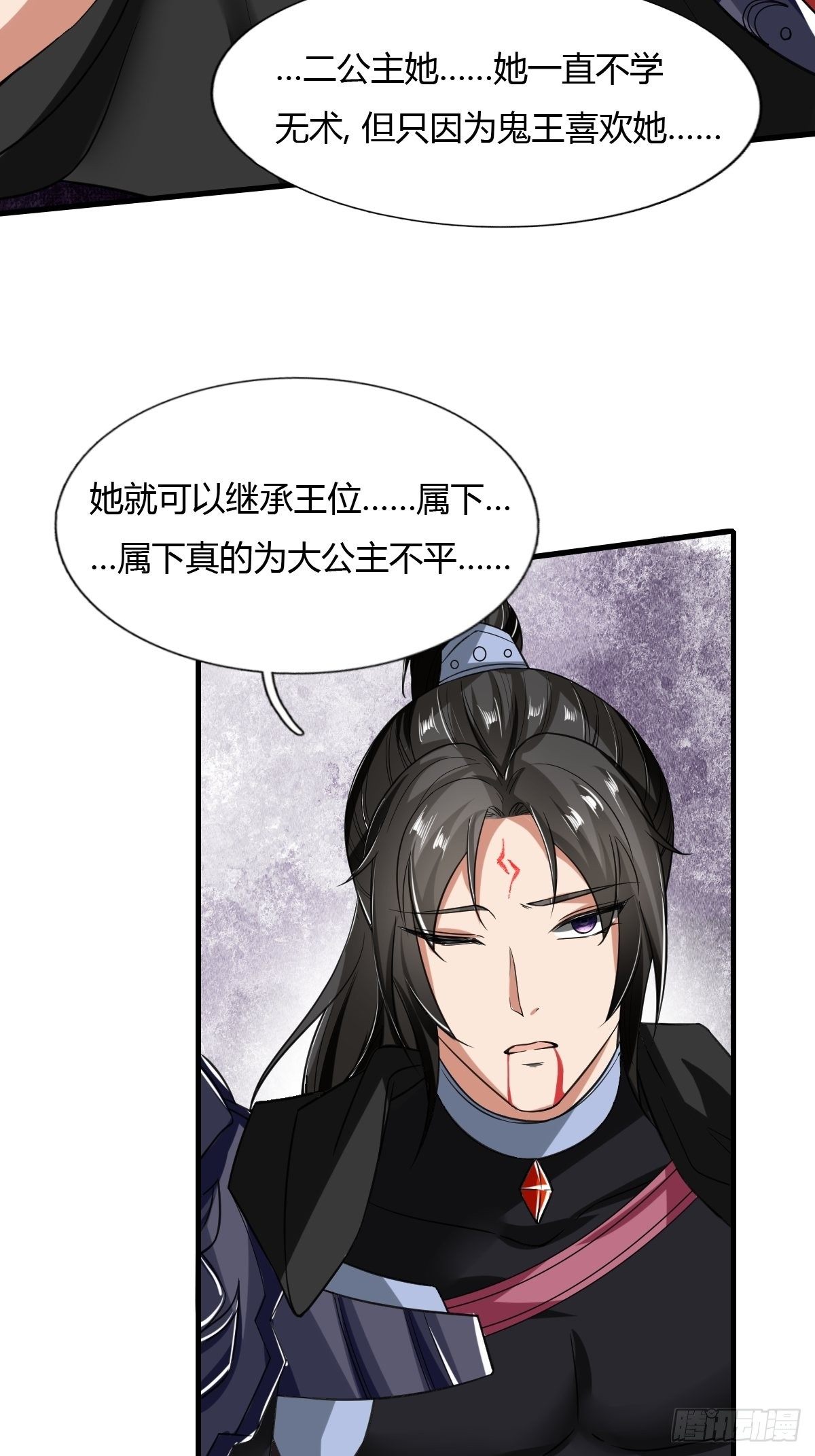 第49话21
