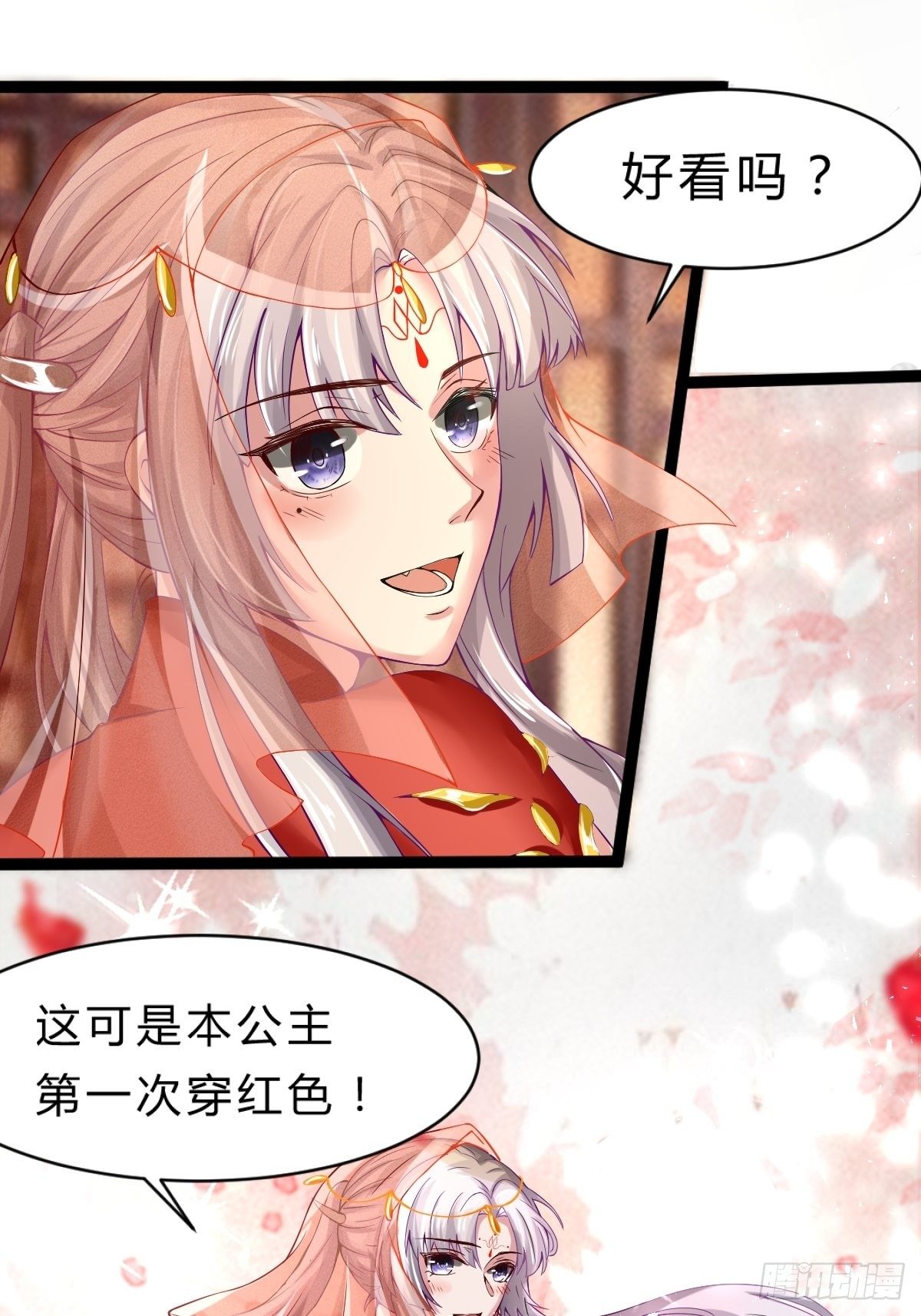 第3话7
