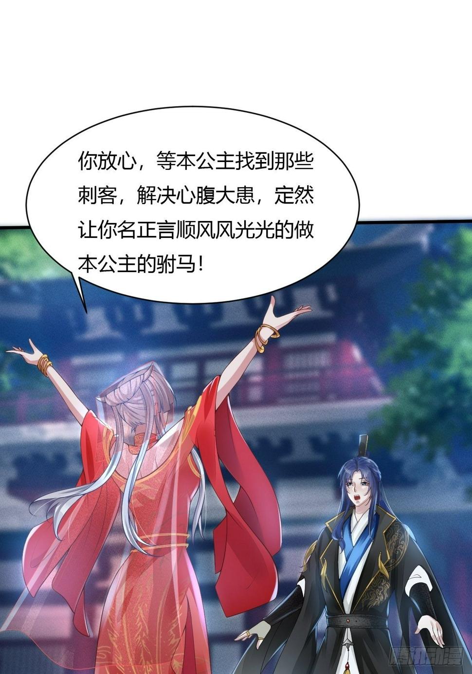 第8话25