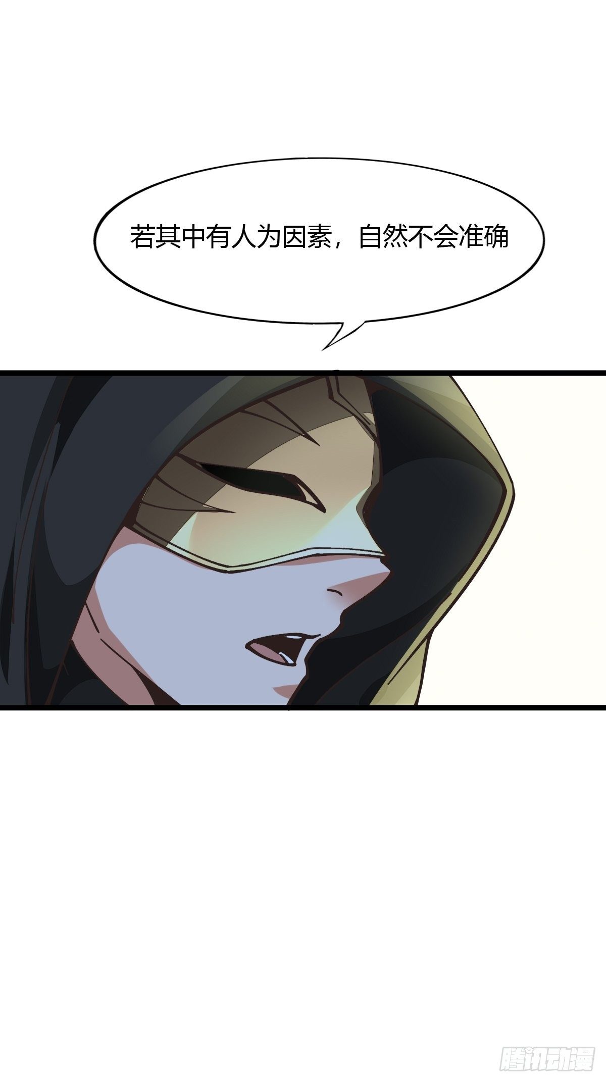 7920