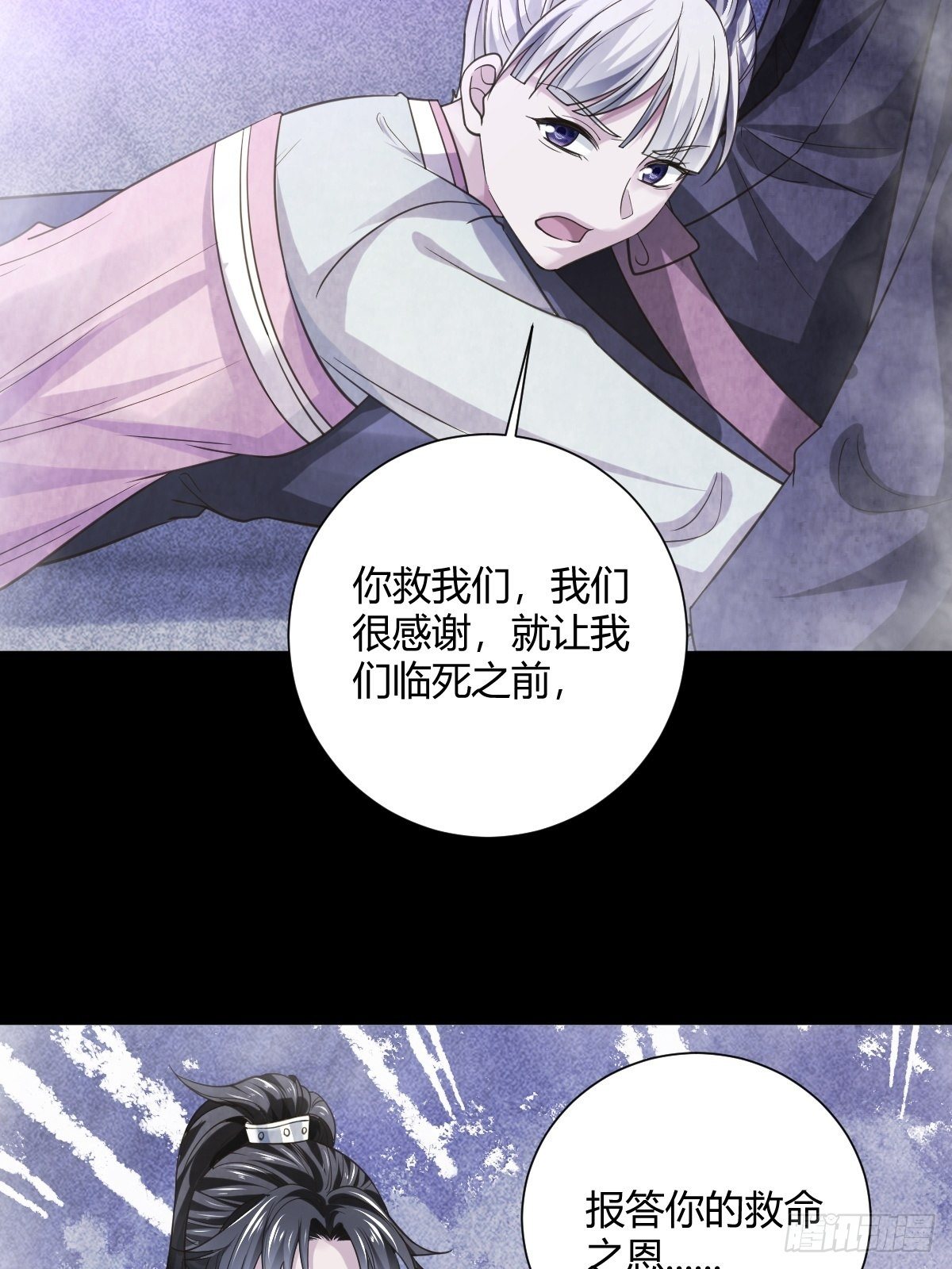 62话37